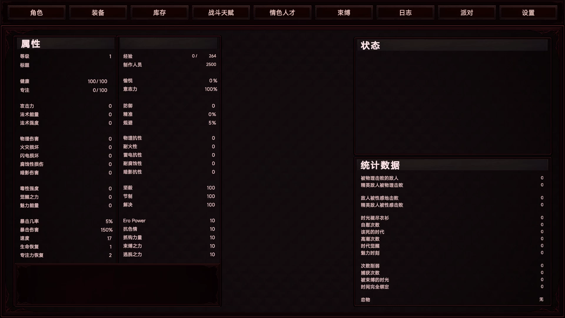 雅拉迪尔的王冠0.6.2外挂完美汉化赞助版【PC+3D互动/动作ACT+独家资源】 /Yaradiel's Crown【7.45G】