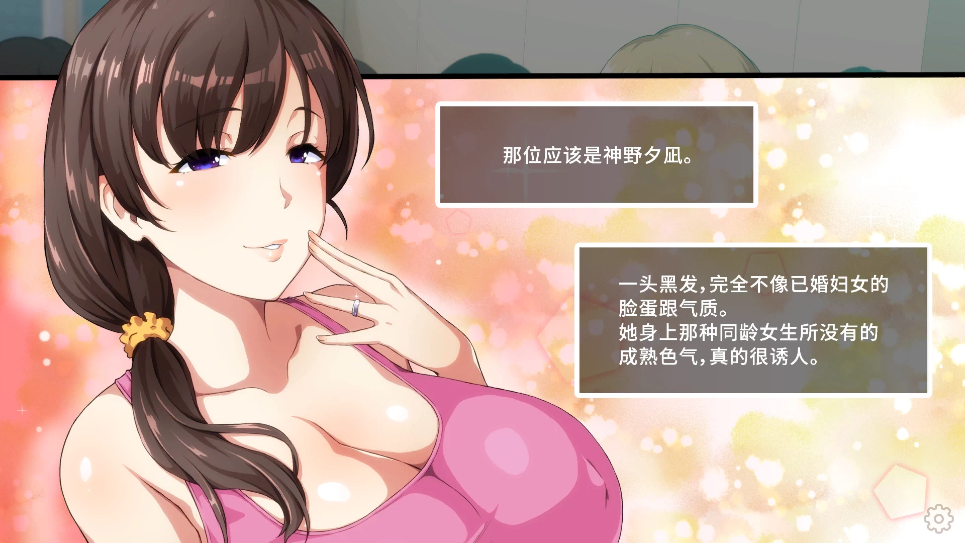 银乱人妻云集的瑜伽教室1.3官方中文版【PC+拔作ADV/NTR/新作】/Horny Wives' Yoga Class【1G】