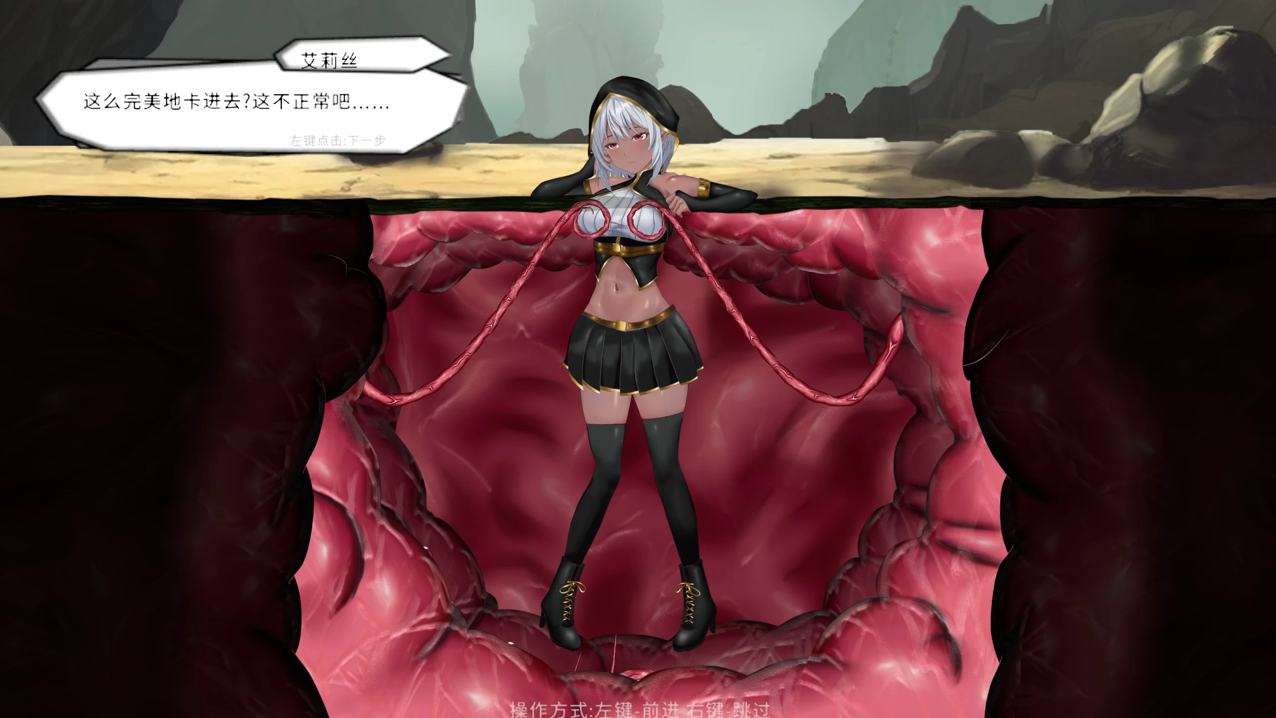 感觉遮断触手穴1.0官方中文版【PC+日系SLG/调教】/感覚遮断触手穴 ~ 絶望強 ○ 連続【750M】