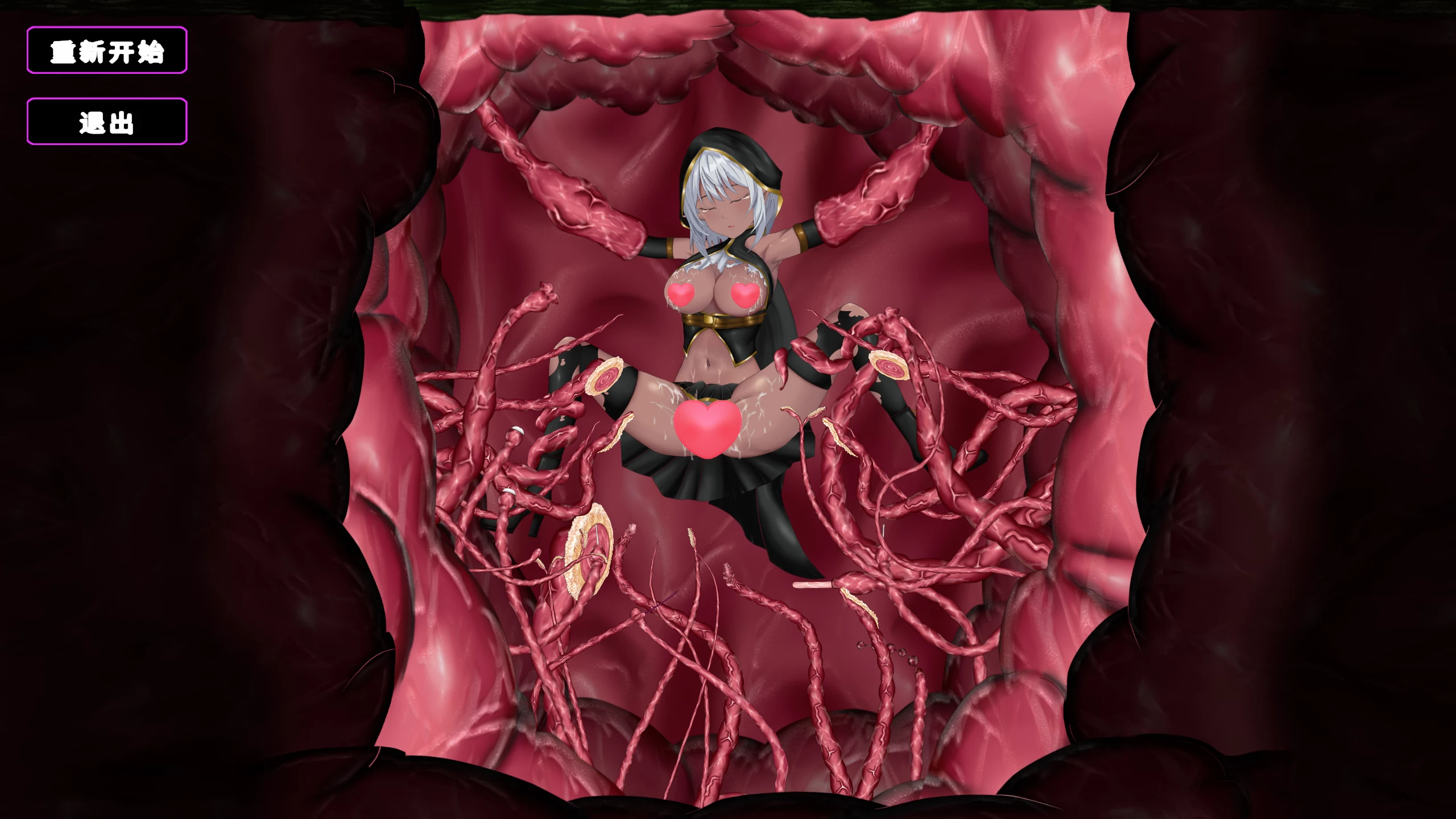 深渊中的厄里斯1.0官方中文版【PC+日系SLG/调教】/感覚遮断触手穴 ~ 絶望強 ○ 連続【750M】