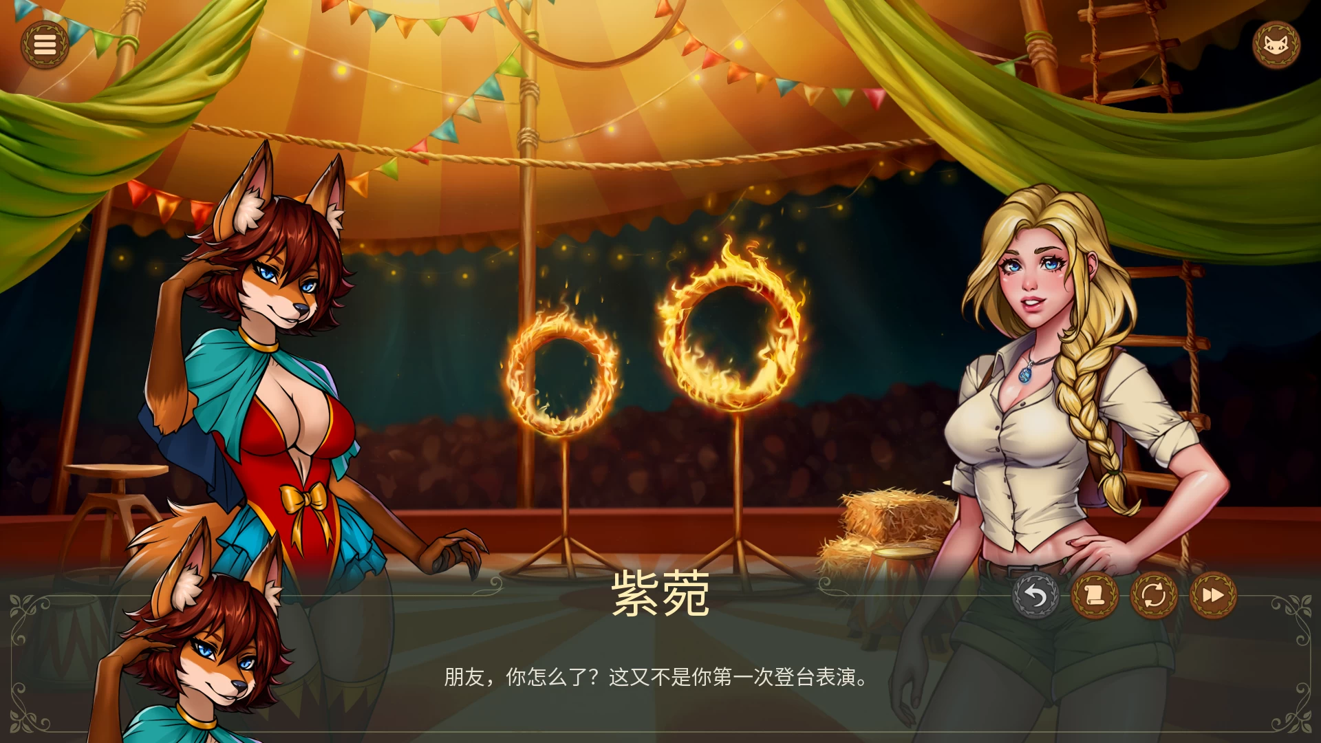 星溯：炽耀巡礼0.2.3官方中文版【PC+欧美卡通SLG】 / Astra: Ardent Show Demo 25.12.13发售【804M】