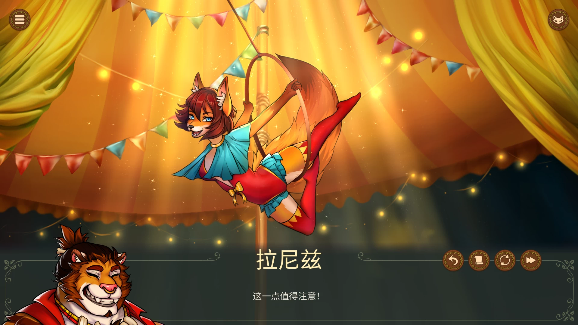 星溯：炽耀巡礼0.2.3官方中文版【PC+欧美卡通SLG】 / Astra: Ardent Show Demo 25.12.13发售【804M】