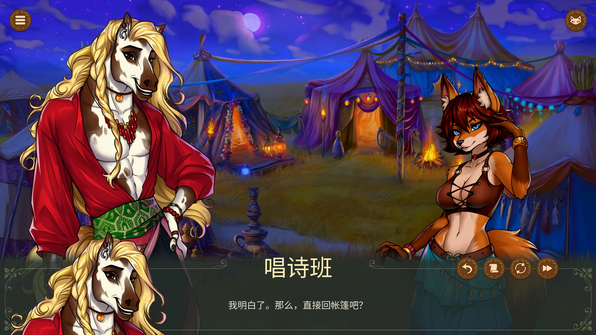 星溯：炽耀巡礼0.2.3官方中文版【PC+欧美卡通SLG】 / Astra: Ardent Show Demo 25.12.13发售【804M】