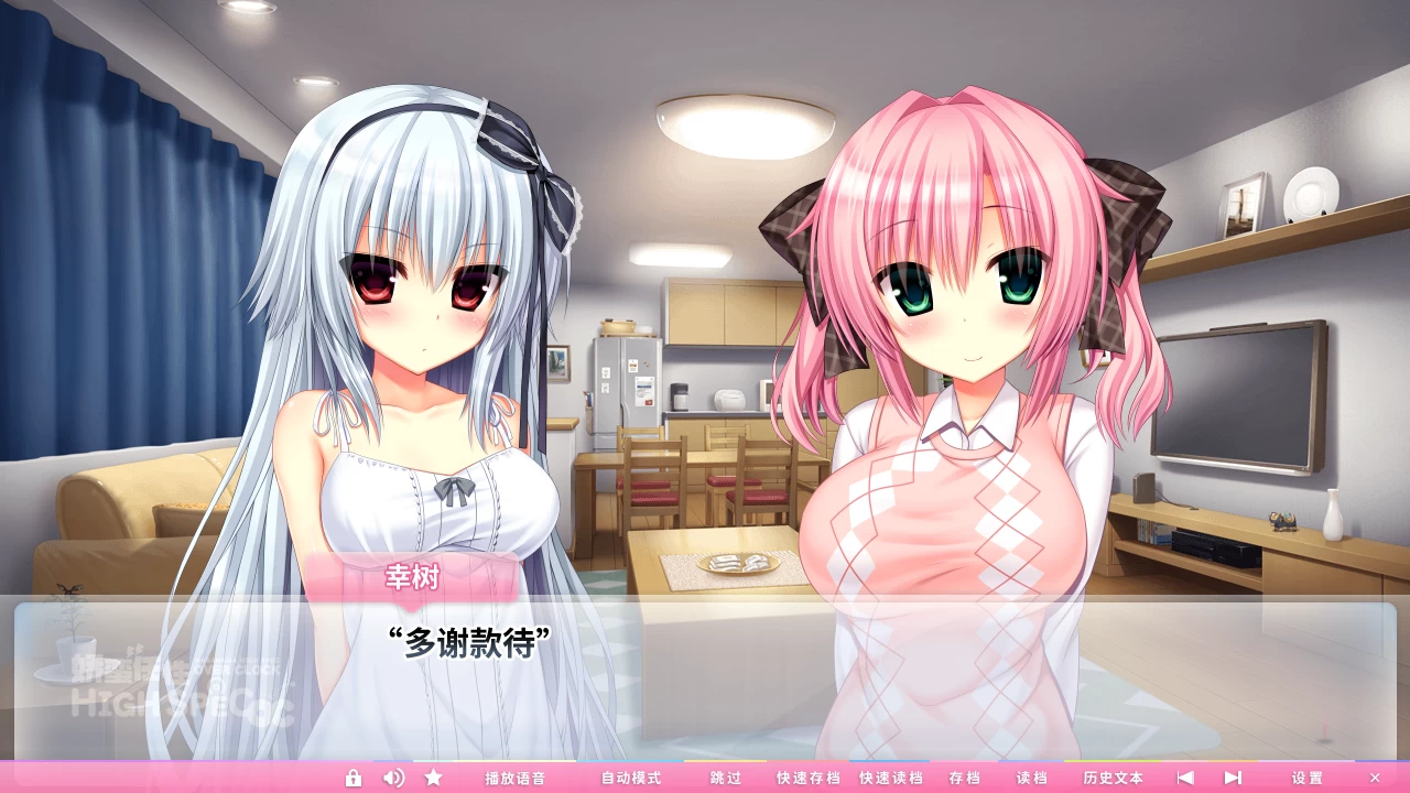 娇蛮任性HIGH SPEC OC官方中文版【PC-日系ADV/新作/学生/制服/纯爱】/WAGAMAMA HIGH SPEC OC【7.39G】