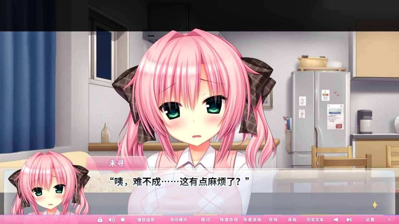 娇蛮任性HIGH SPEC OC官方中文版【PC-日系ADV/新作/学生/制服/纯爱】/WAGAMAMA HIGH SPEC OC【7.39G】