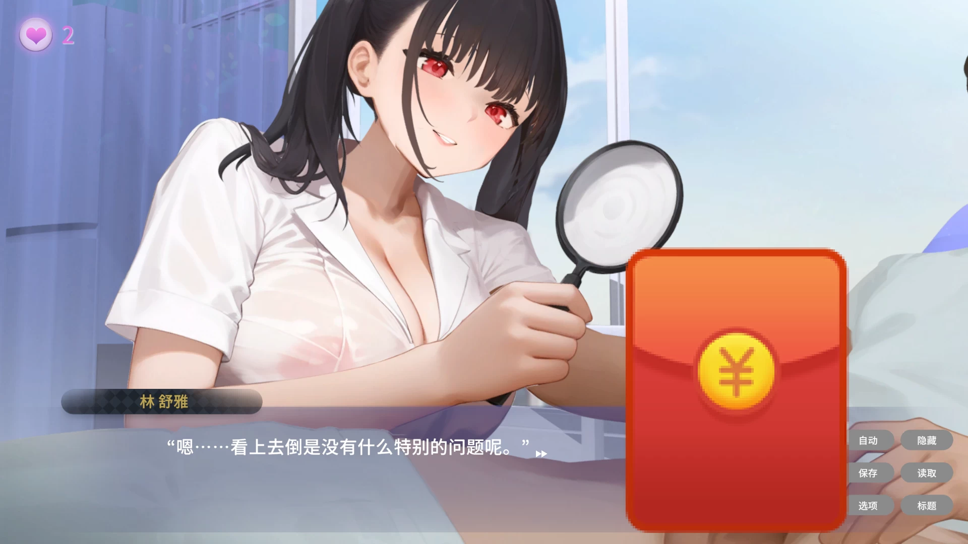 私人病房 ~VIP楼层 她曾是我的护士~1.0.0官中步兵版 【PC+日系SLG/ADV】/Private Ward ~VIP Floor She Was My Nurse~【321M】