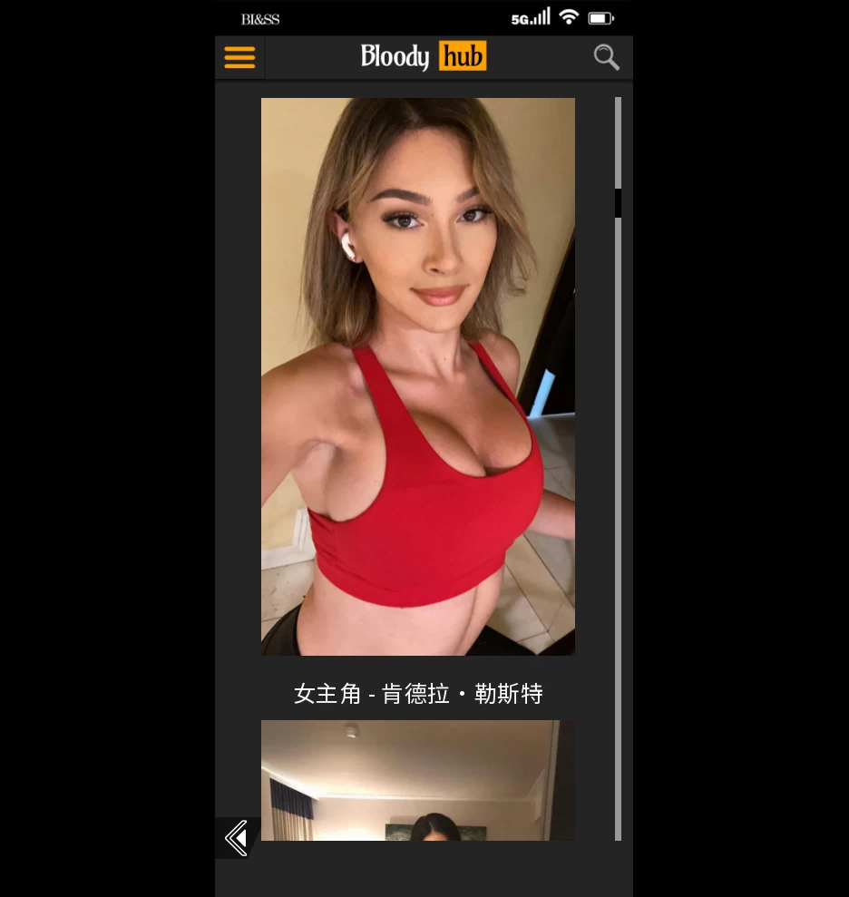 妻子的电话0.8.7官中步兵版【PC+安卓+欧美真人SLG/NTR】/A Wife’s Phone【10.2G】