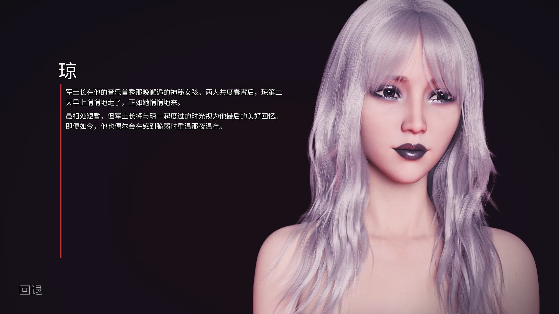 我声音的颜色Ch.3_Finale.6官中完结版【PC+欧美神级SLG/电影画质+画廊全开】/Color Of My Sound【7.9G】