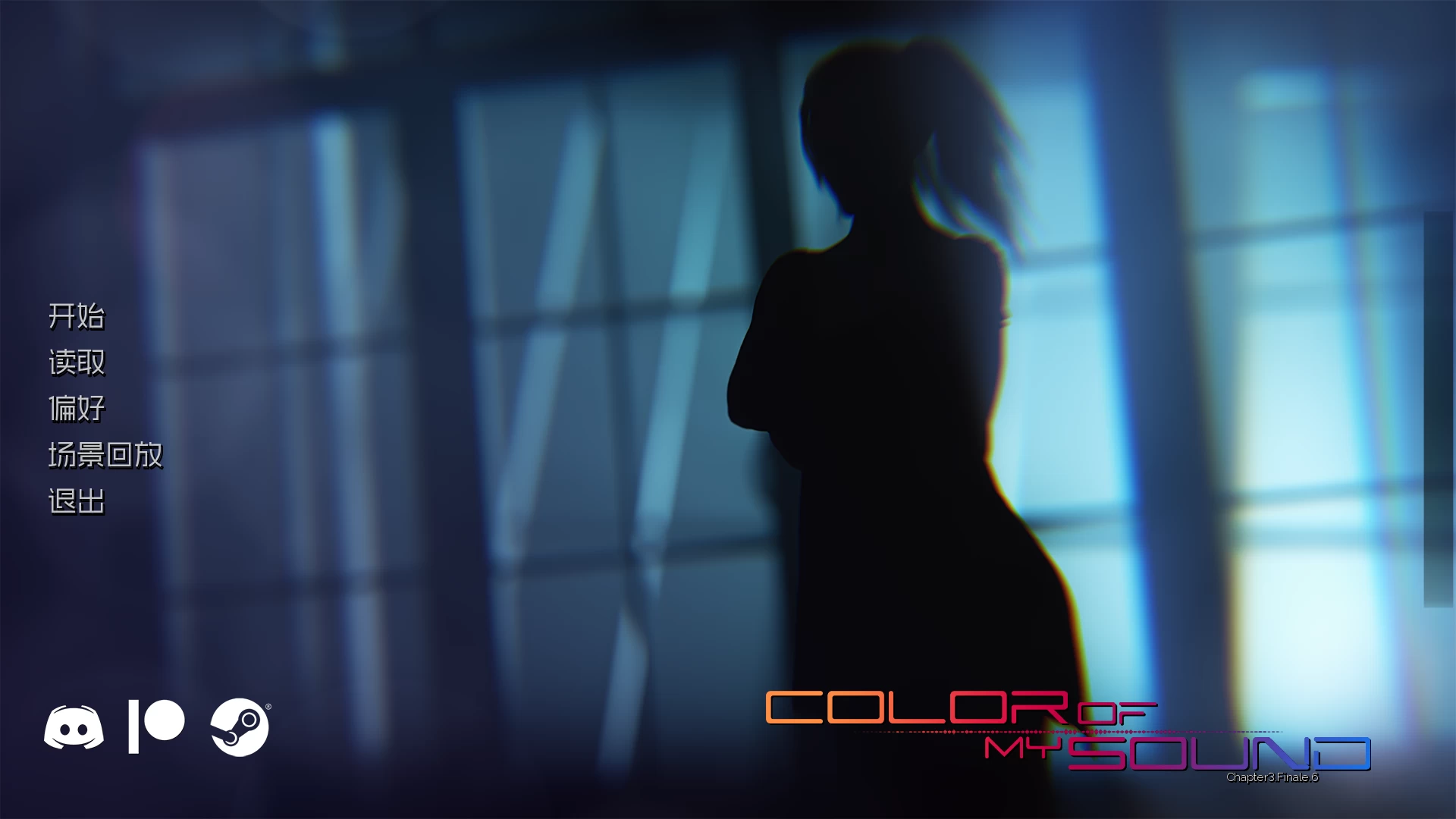 我声音的颜色Ch.3_Finale.6官中完结版【PC+安卓+欧美神级SLG/电影画质】/Color Of My Sound【7.9G】