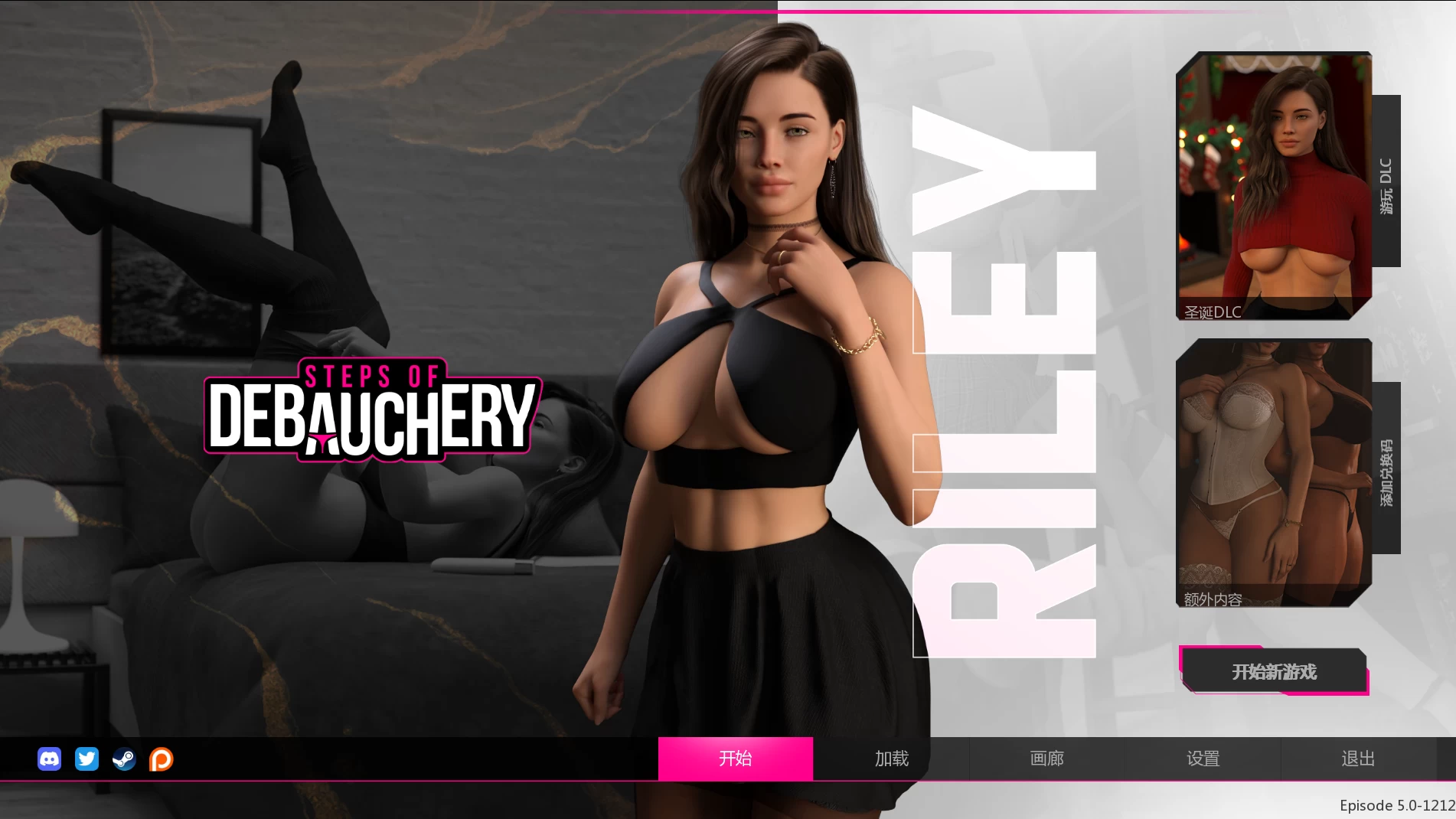 堕落之路Ep.5.0.1212官中步兵版【PC+欧美SLG】/Steps of Debauchery【12.8G】