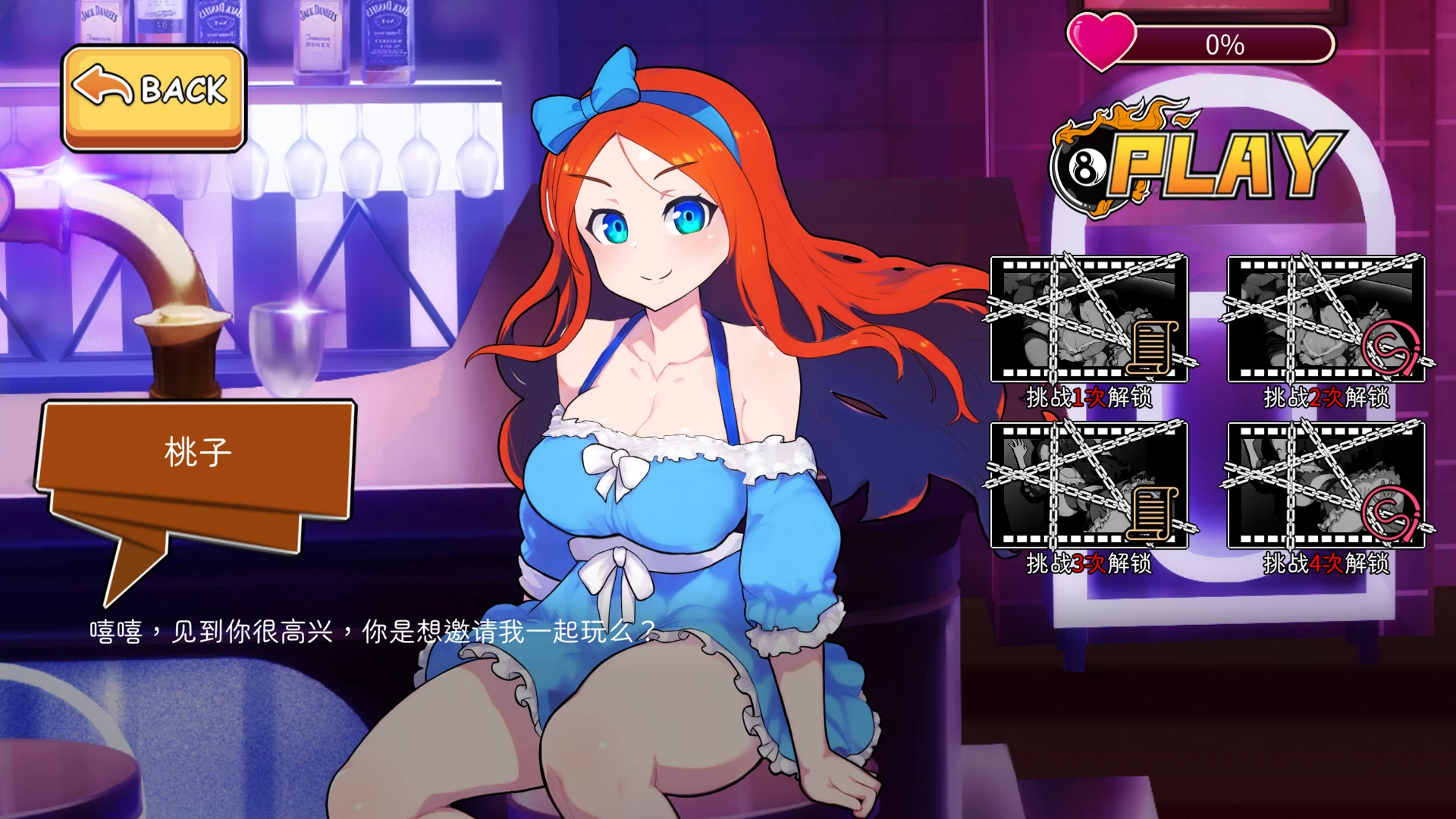 天使俱乐部Steam官中步兵版【PC+台球宝贝SLG/日系ADV/动态】/Angel Club【1G】2025 .12.16发售