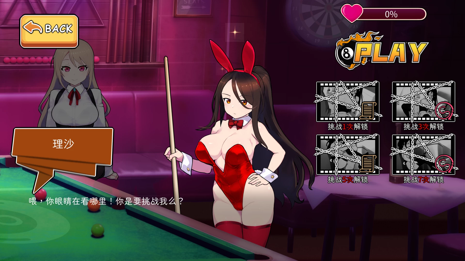 天使俱乐部Steam官中步兵版【PC+台球宝贝SLG/日系ADV/动态】/Angel Club【1G】2025 .12.16发售