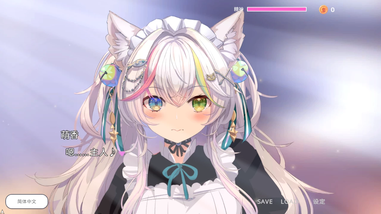 NTR猫猫~猫咪变成女僕后的激色报恩官方中文版【PC+日系ADV/SLG/动态/12月新作 】/NTR Neko Maid Erotic Favor【2.85G】