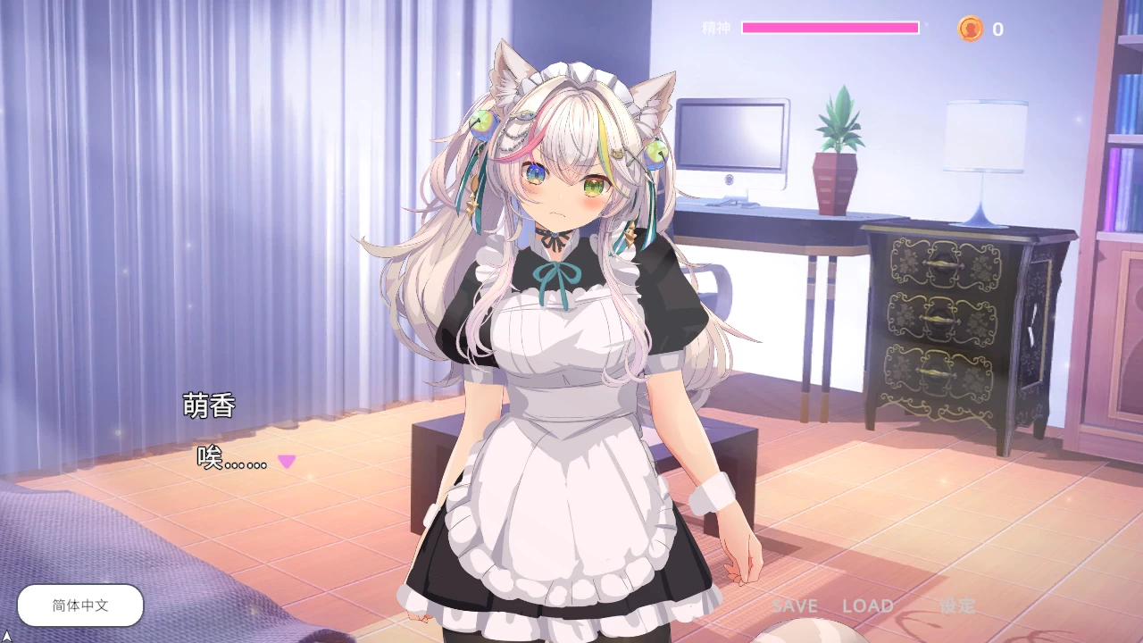 NTR猫猫~猫咪变成女僕后的激色报恩官方中文版【PC+日系ADV/SLG/动态/12月新作 】/NTR Neko Maid Erotic Favor【2.85G】