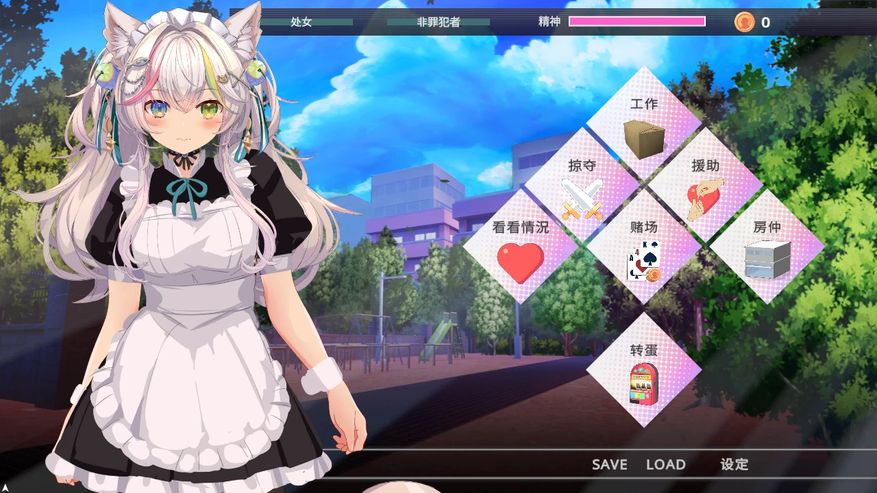 NTR猫猫~猫咪变成女僕后的激色报恩官方中文版【PC+日系ADV/SLG/动态/12月新作 】/NTR Neko Maid Erotic Favor【2.85G】