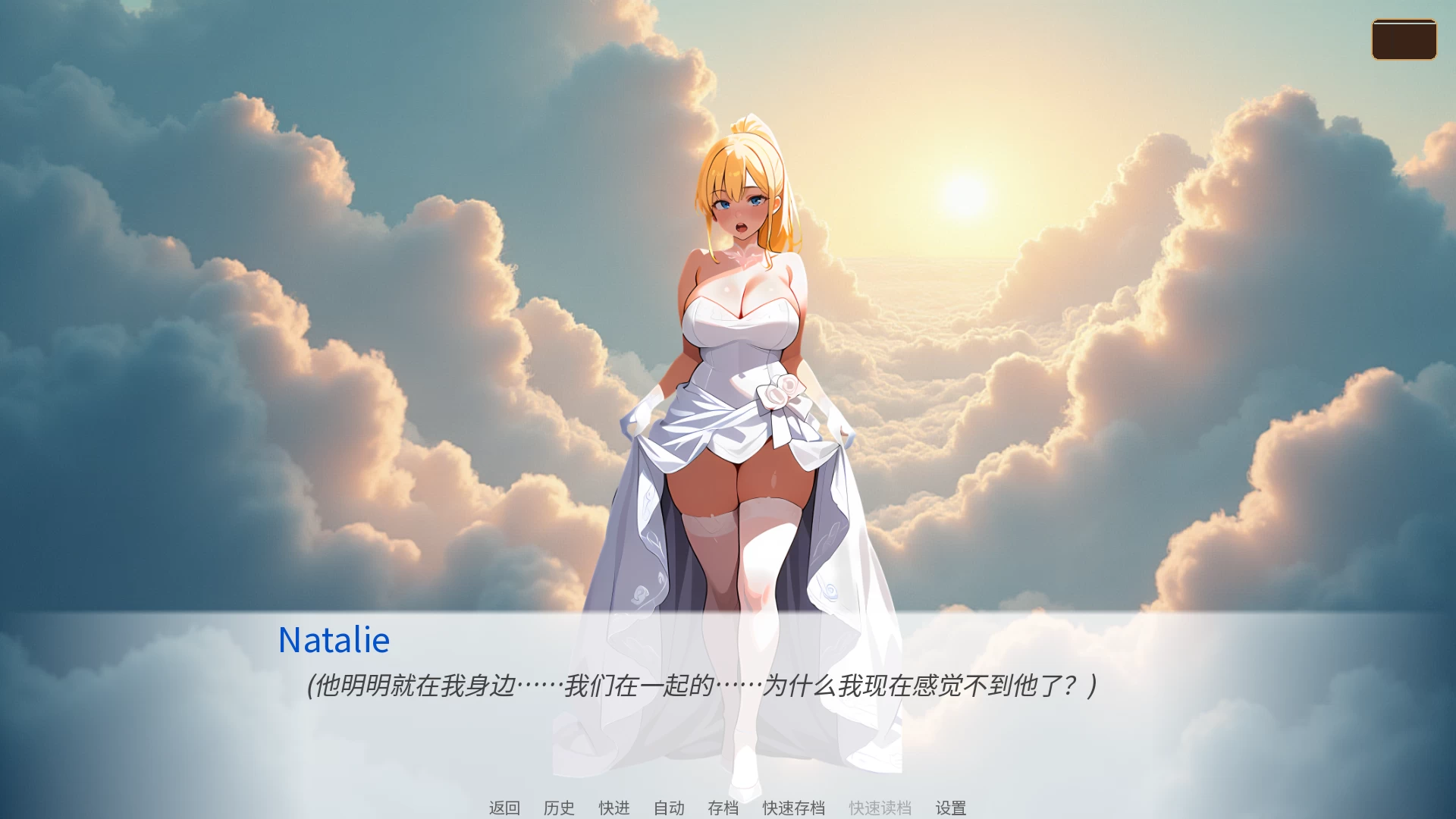 天堂誓约 地狱诱惑官方中文版【PC+安卓+日系SLG/NTR】/Heavenly Vows, Hellish Temptations【660M】