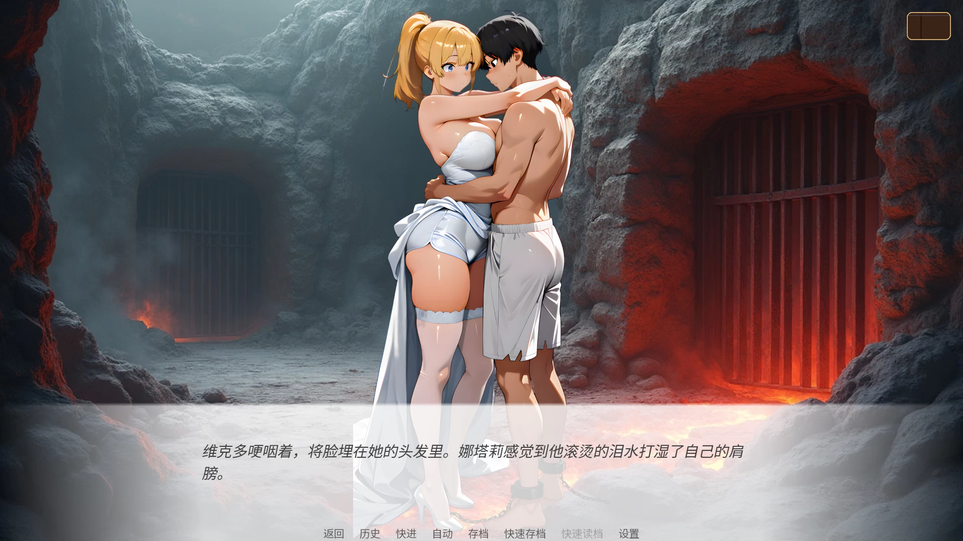 天堂誓约 地狱诱惑官方中文版【PC+安卓+日系SLG/NTR】/Heavenly Vows, Hellish Temptations【660M】