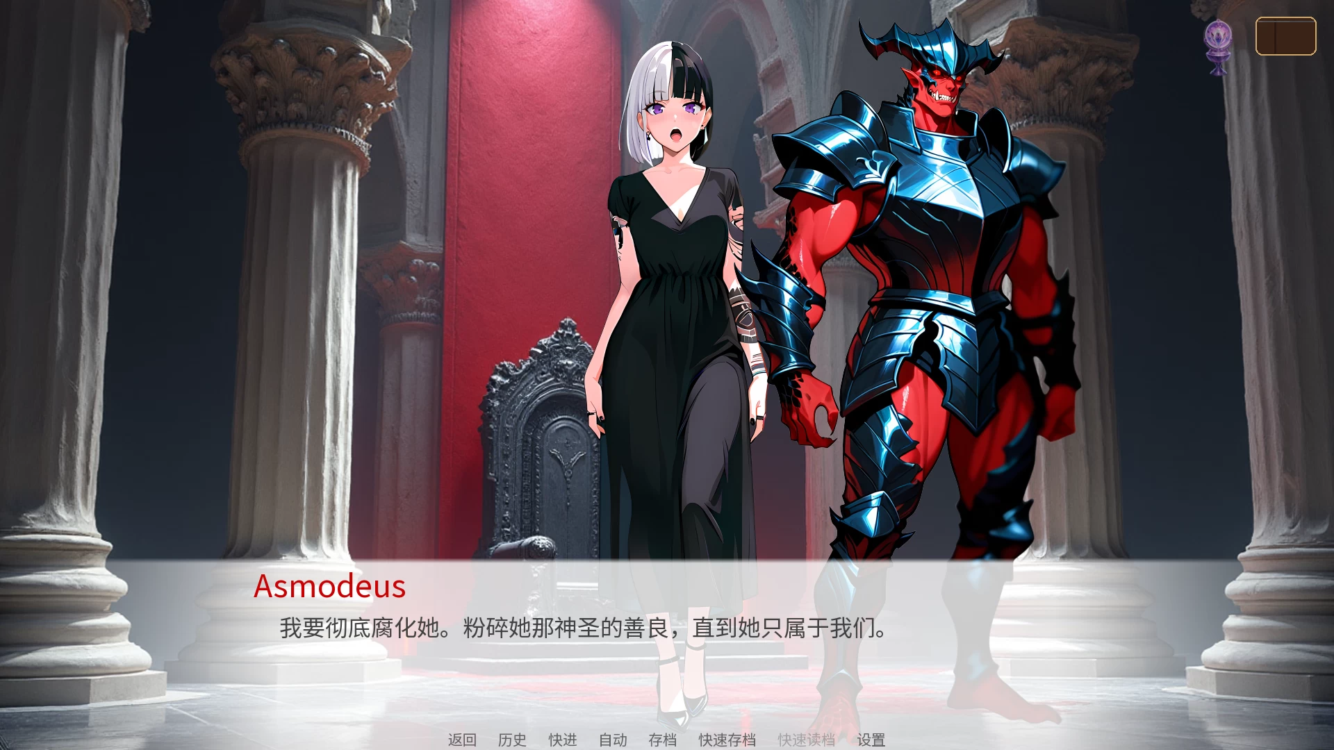 天堂誓约 地狱诱惑官方中文版【PC+安卓+日系SLG/NTR】/Heavenly Vows, Hellish Temptations【660M】