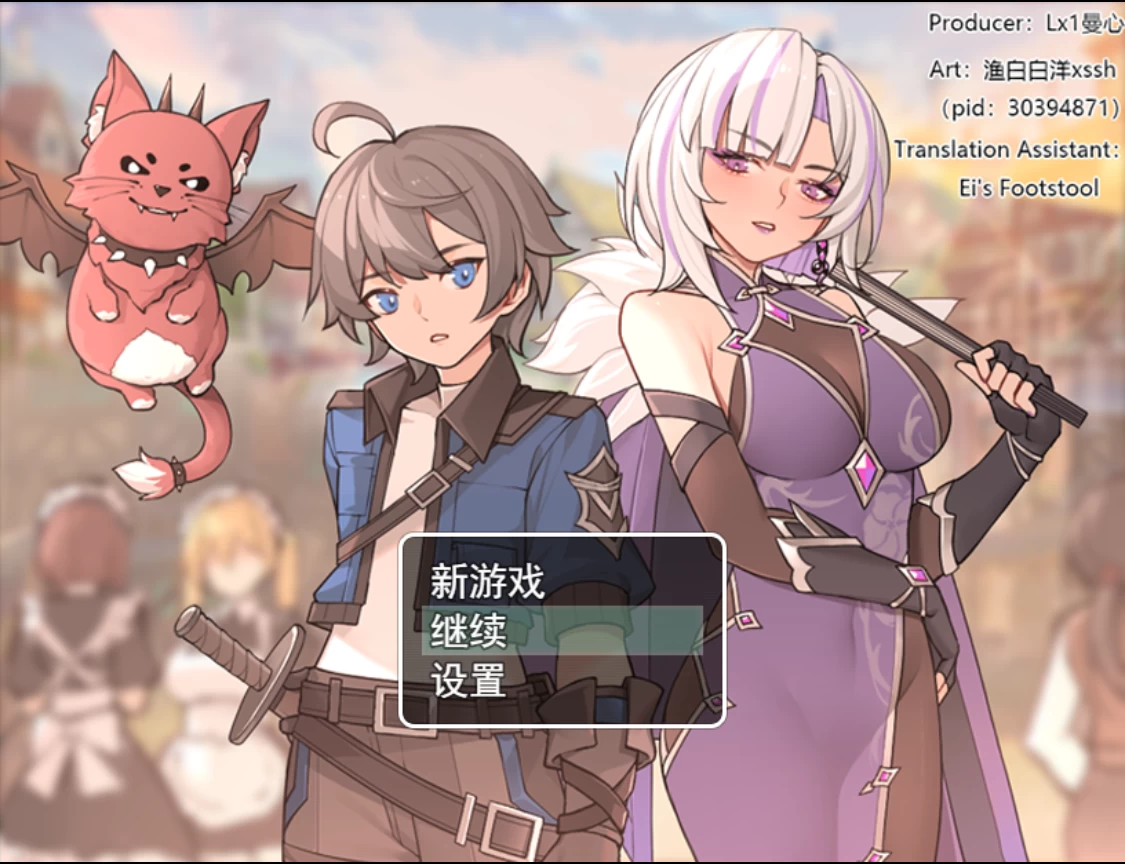 一个属于我的地方0.64外挂完美汉化版【PC+日系RPG/恋足癖】/A Place to Call My Own【1.62G】