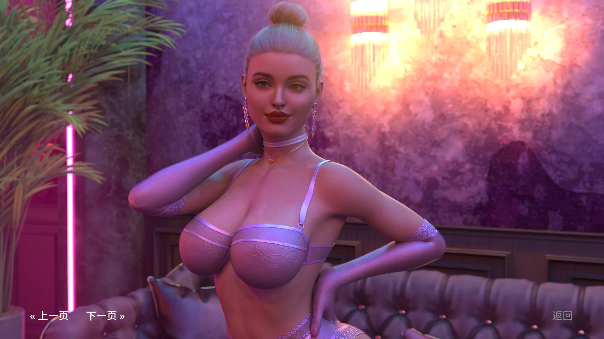 情侣-欲望束缚0.3外挂完美汉化版【PC+欧美SLG/神级建模/NTR】/Couples-Lustbound【2.6G】