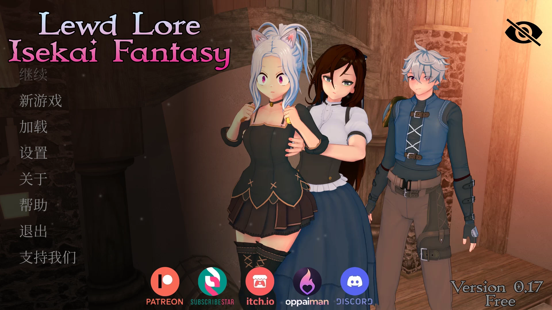 银荡的传说：异世界幻想0.17官中步兵版【PC+亚洲SLG/后宫】/Lewd Lore: Isekai Fantasy【3.4G】