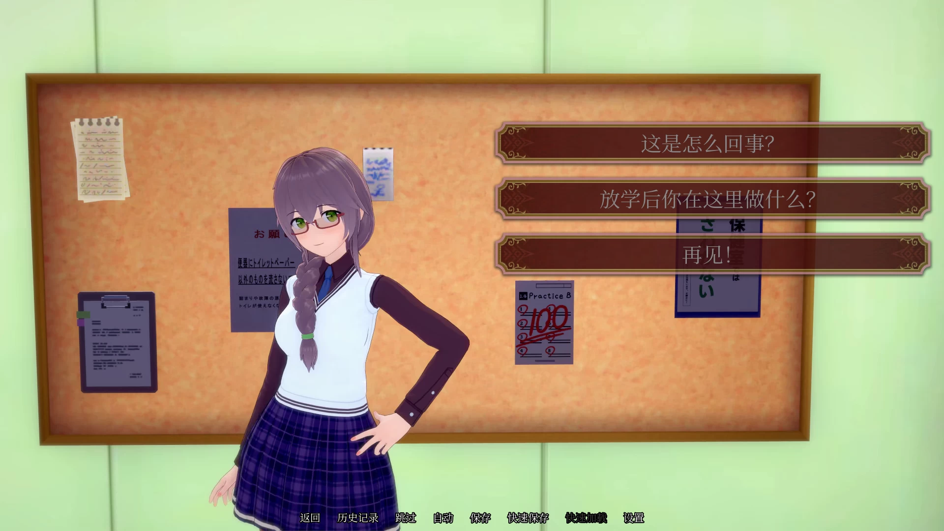 银荡的传说：异世界幻想0.17官中步兵版【PC+亚洲SLG/后宫】/Lewd Lore: Isekai Fantasy【3.4G】