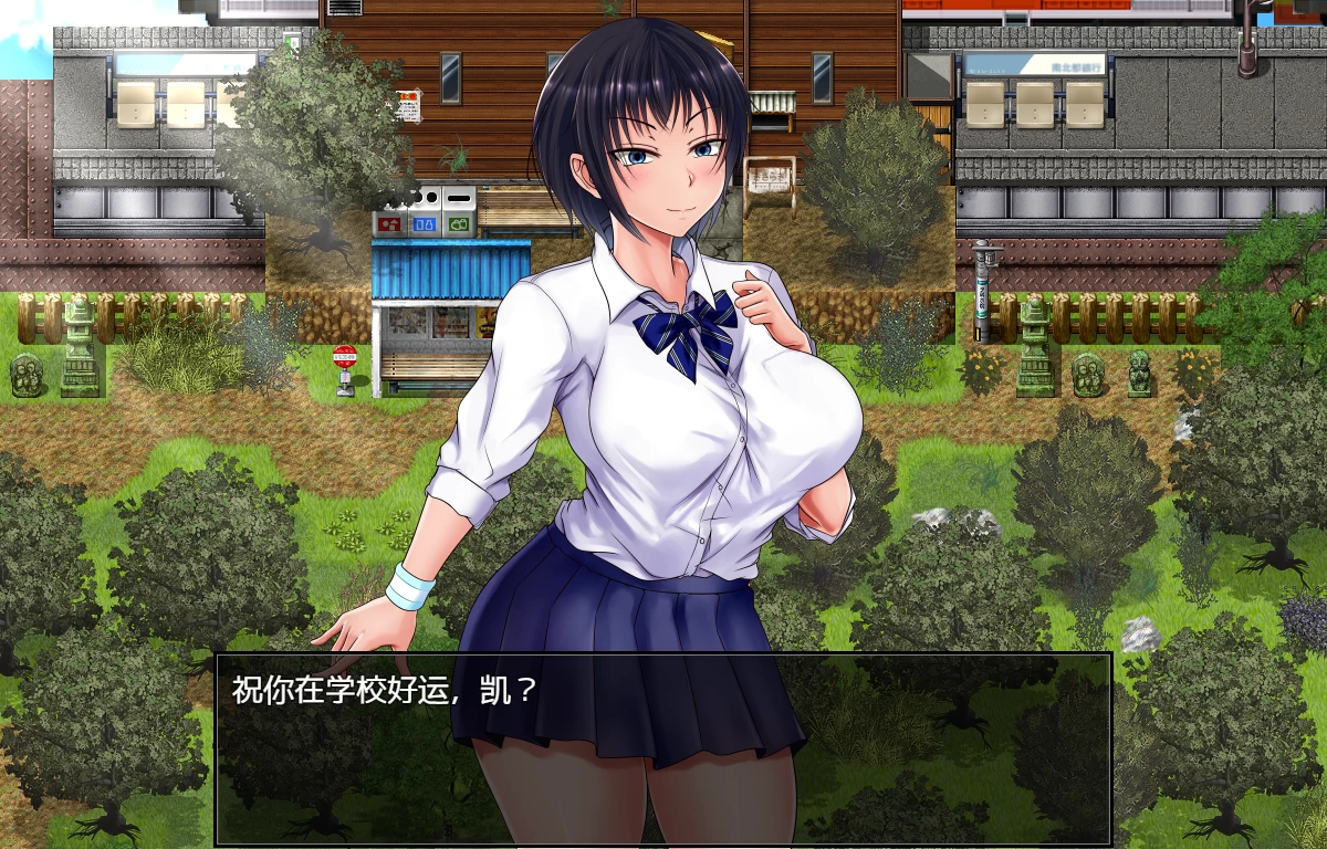 夏色泡影After1.08汉化版【PC+安卓+日系SLG】/【5.75G】