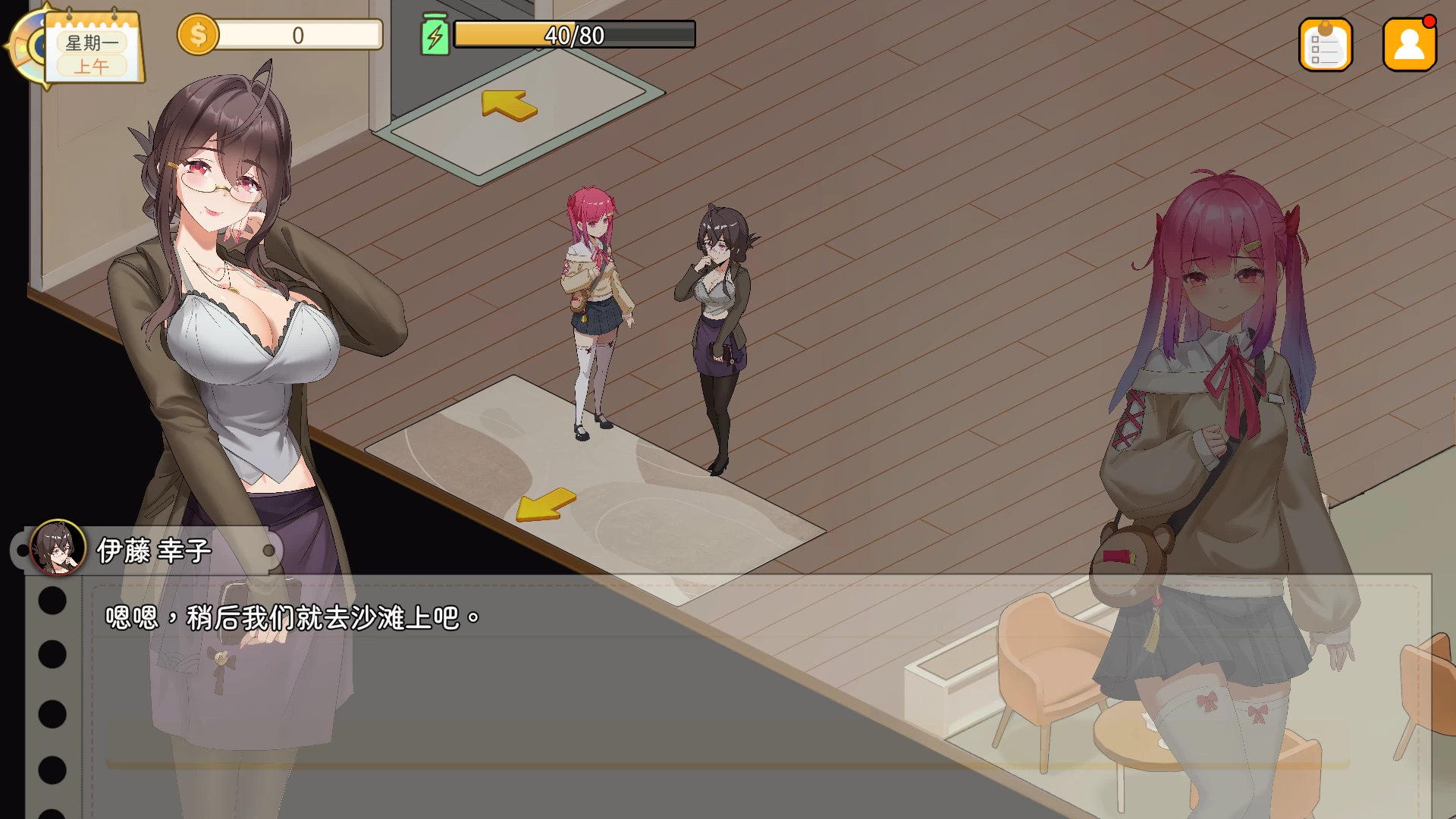 蘑菇岛打工日记1.0.2官中步兵版+存档 [1+1G]