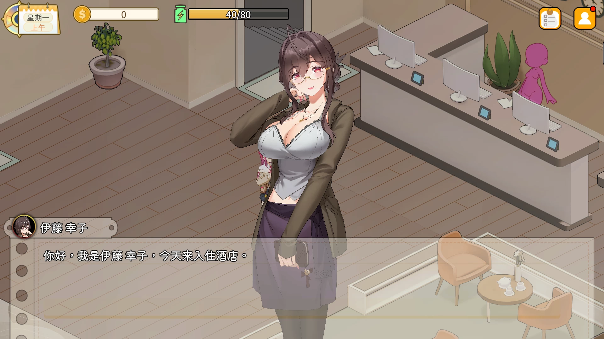 蘑菇岛打工日记1.0.2官中步兵版+存档 [1+1G]