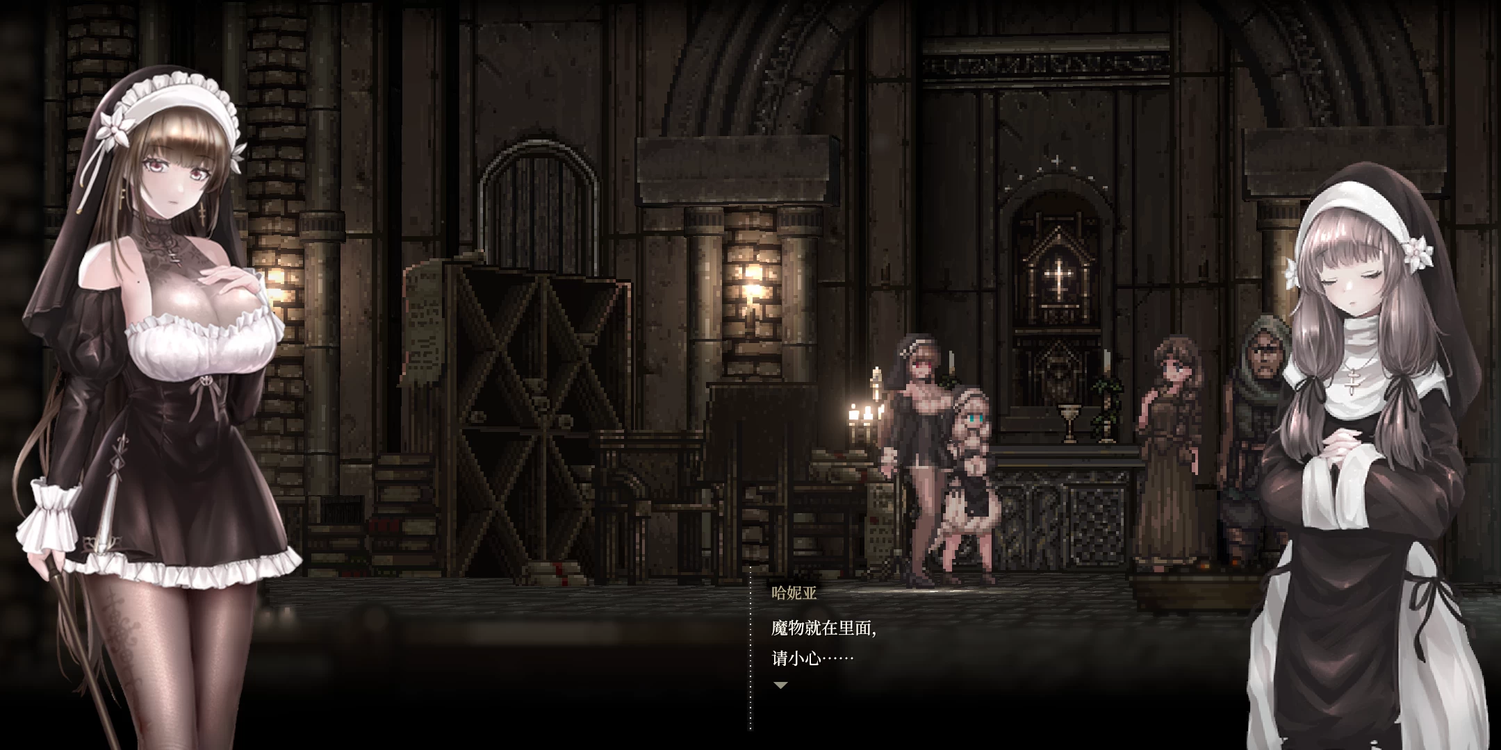 哥特少女勇闯恶魔城2_1.2.1官方中文版【PC+动作ACT/异种J/战败H+MOD】/SiNiSistar2 MOD【2.3G】