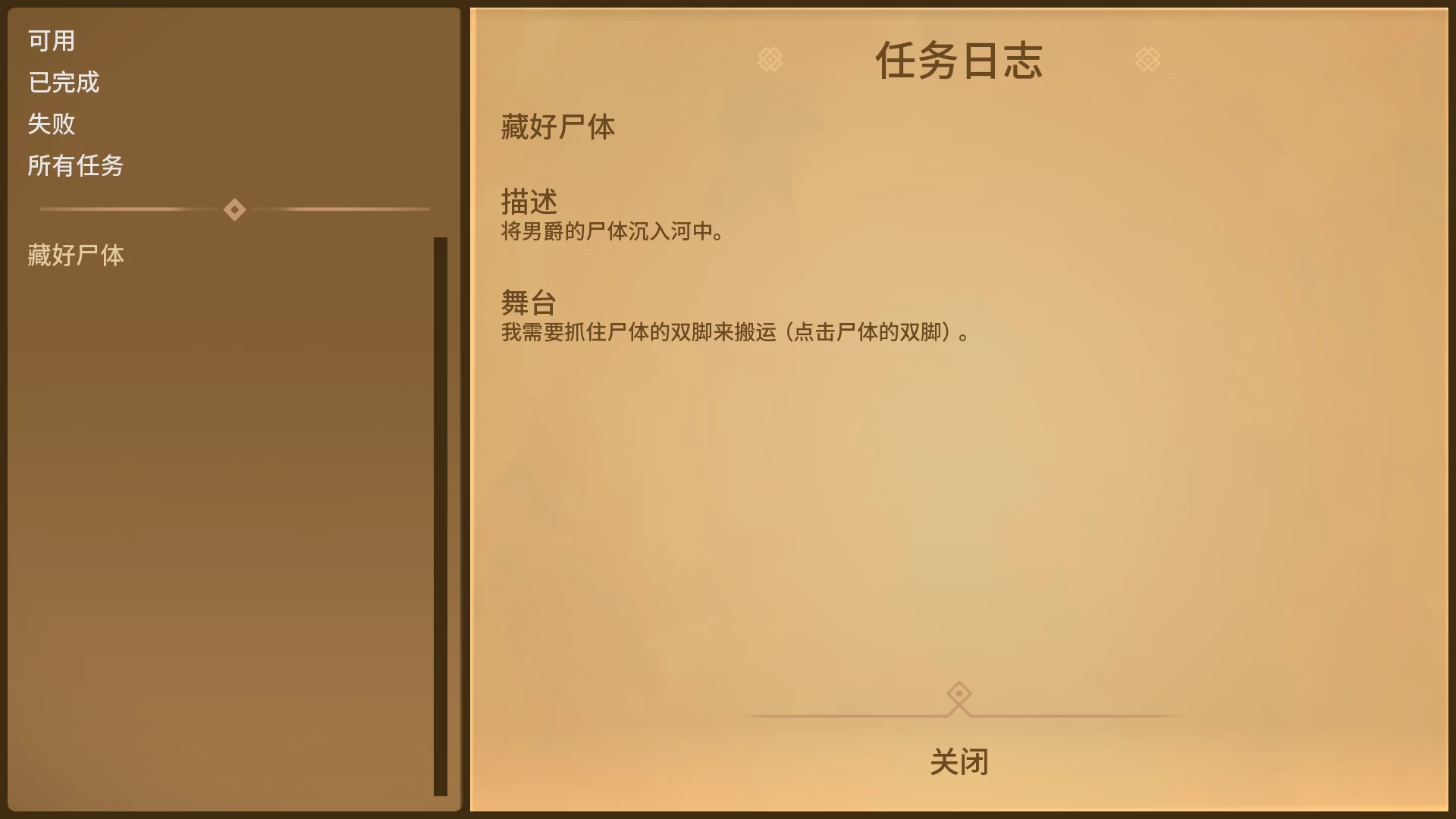 塞基拉2_0.8.6外挂完美汉化版【PC+安卓生肉+欧美卡通SLG/动态】/ Sekira: Part 2【1.6G】