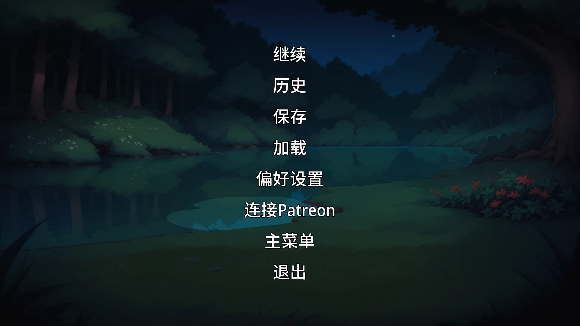 塞基拉2_0.8.6外挂完美汉化版【PC+安卓生肉+欧美卡通SLG/动态】/ Sekira: Part 2【1.6G】