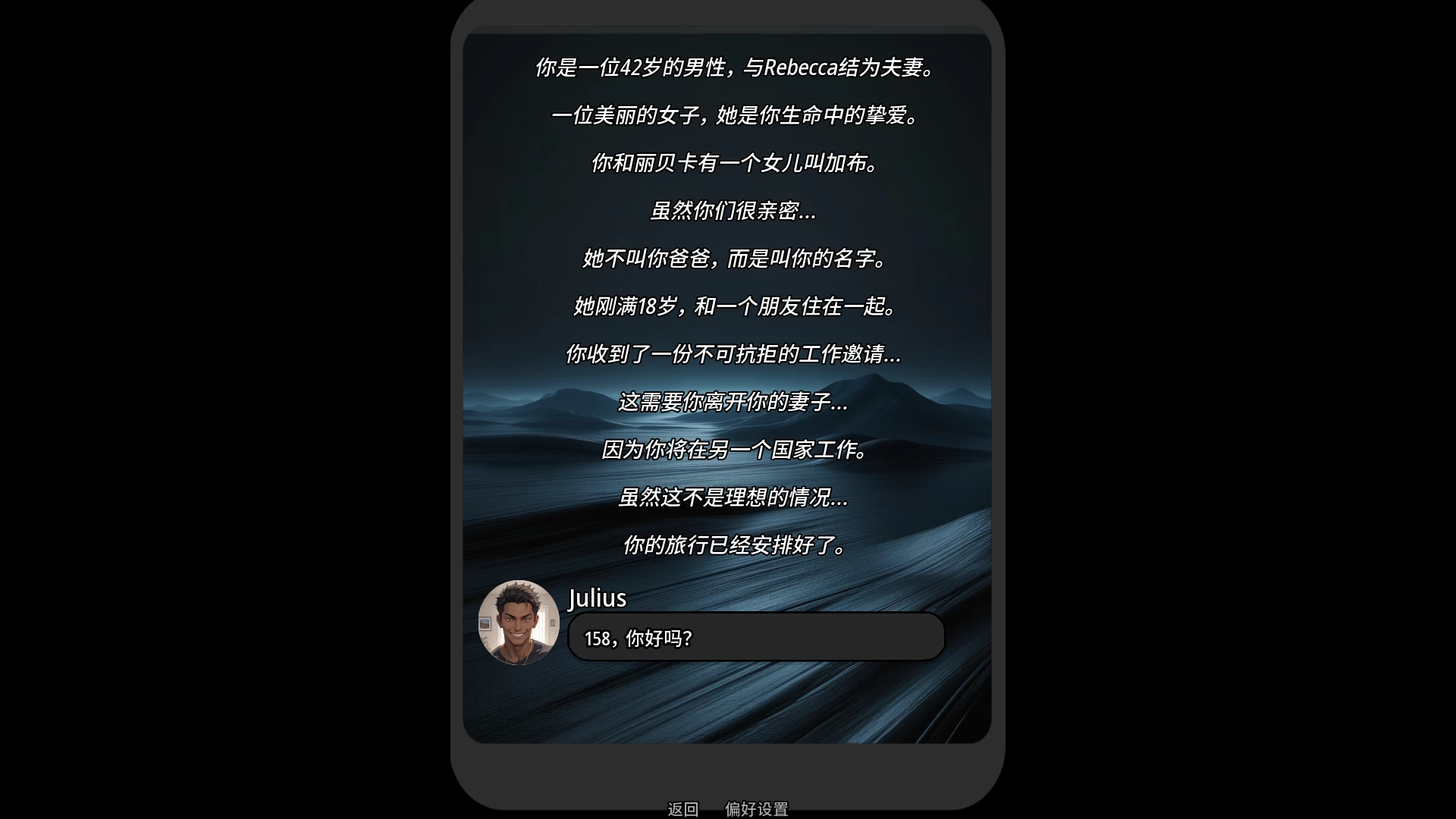 双面人4.0外挂完美汉化版【PC+欧美卡通SLG/NTR】/2 FACE app【1.1G】