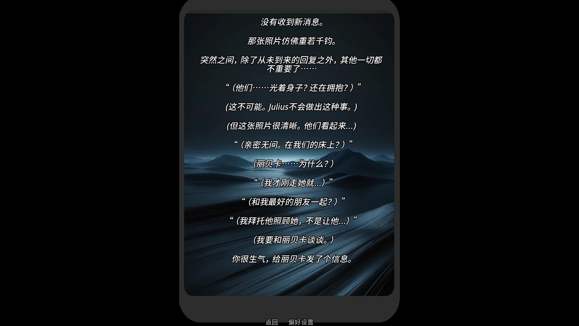 双面人4.0外挂完美汉化版【PC+欧美卡通SLG/NTR】/2 FACE app【1.1G】