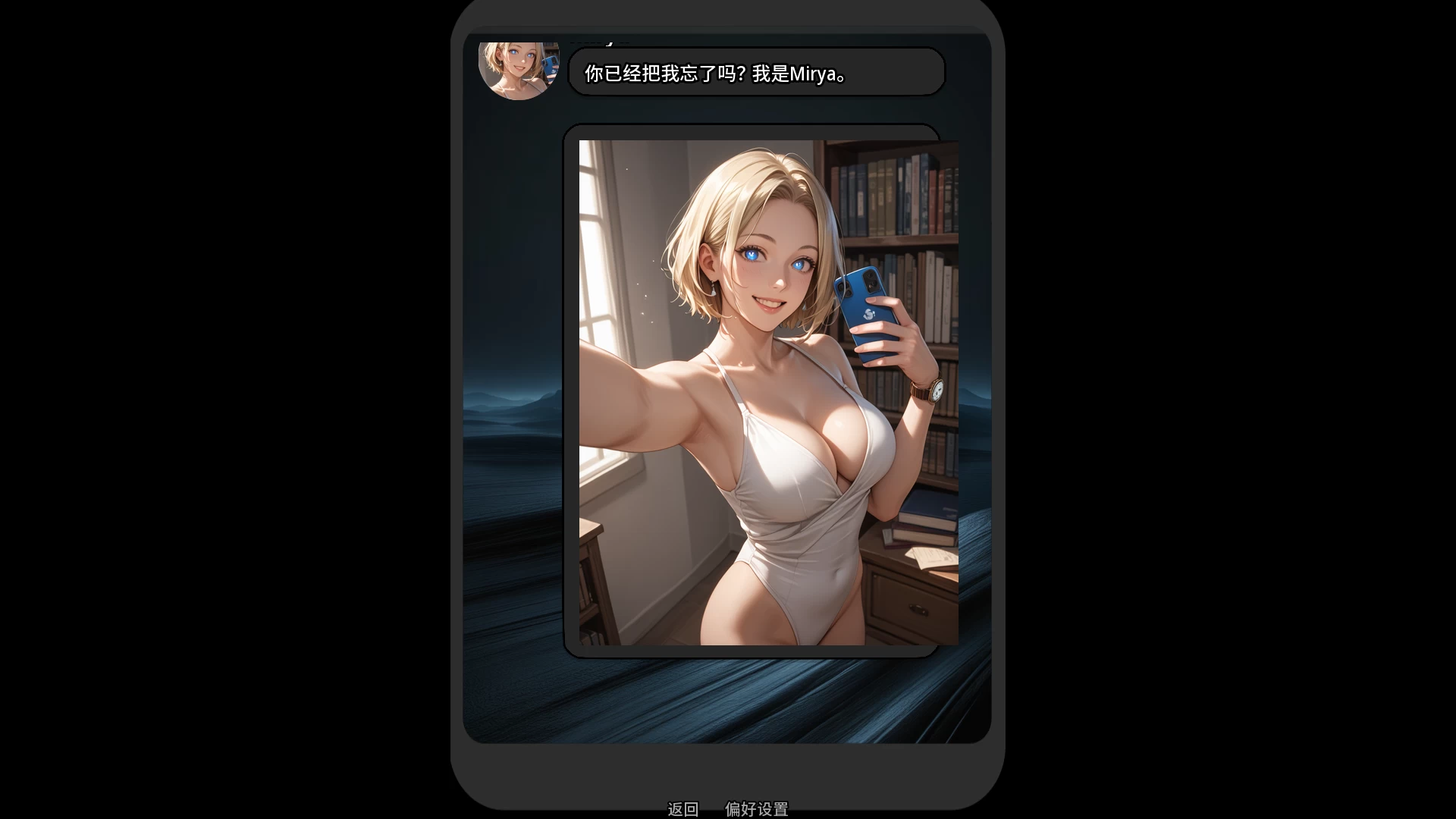 双面人4.0外挂完美汉化版【PC+欧美卡通SLG/NTR】/2 FACE app【1.1G】