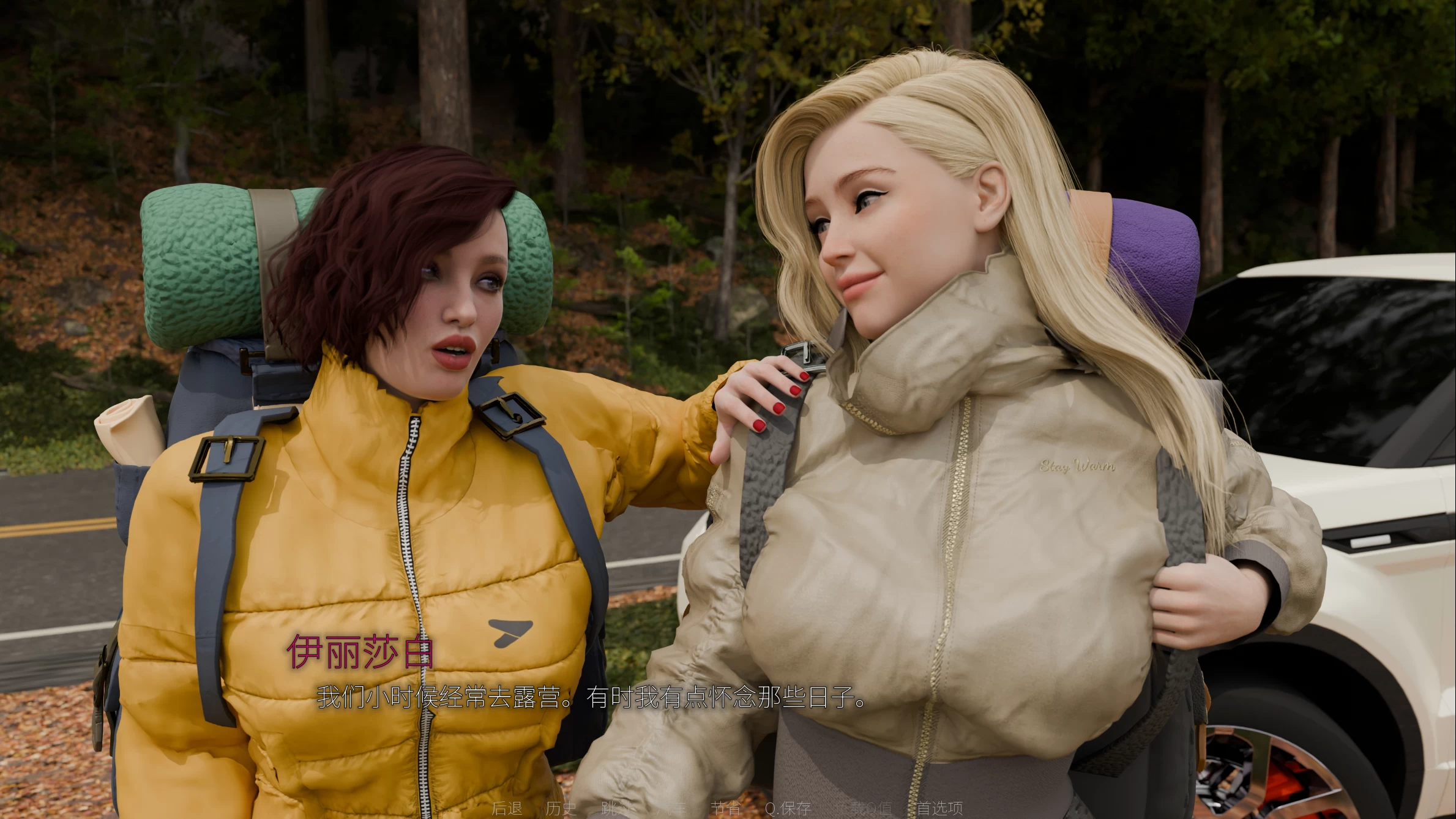 欲望风暴Ep.4.1_va1.4.0官中步兵版【PC+欧美SLG/新作】/Lust Storm【6.62G】