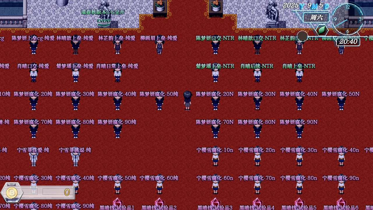 重时余火再燃-今世酒20251221官中步兵版【PC+亚洲RPG大作+攻略+CG全开】/Rebirth of Time The Flame Rekindled【10.1G】