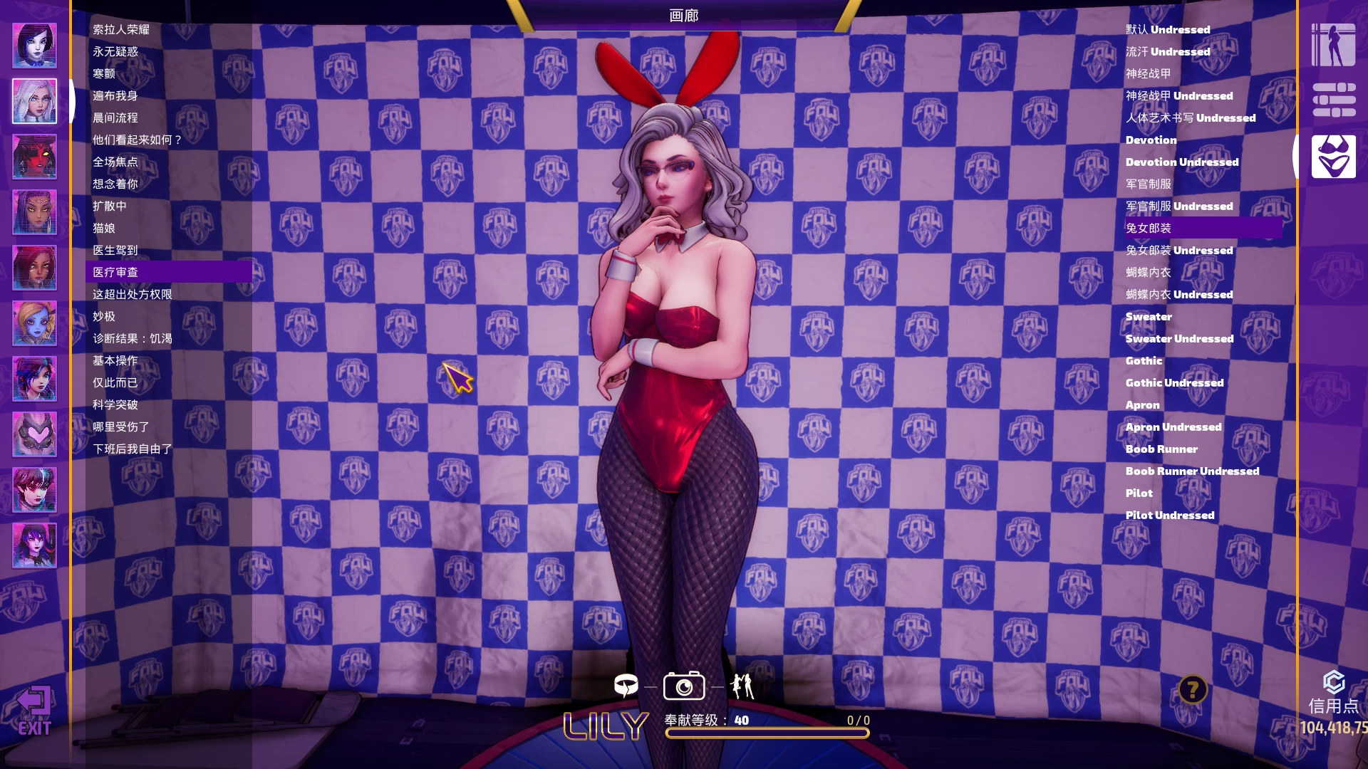 SUBVERSE-颠覆-虔诚的追求1.2.01汉化修复版【PC+3D射击科幻/ACT/SLG神作/3A大作+画廊全开存档】/SUBVERSE【38.4G】