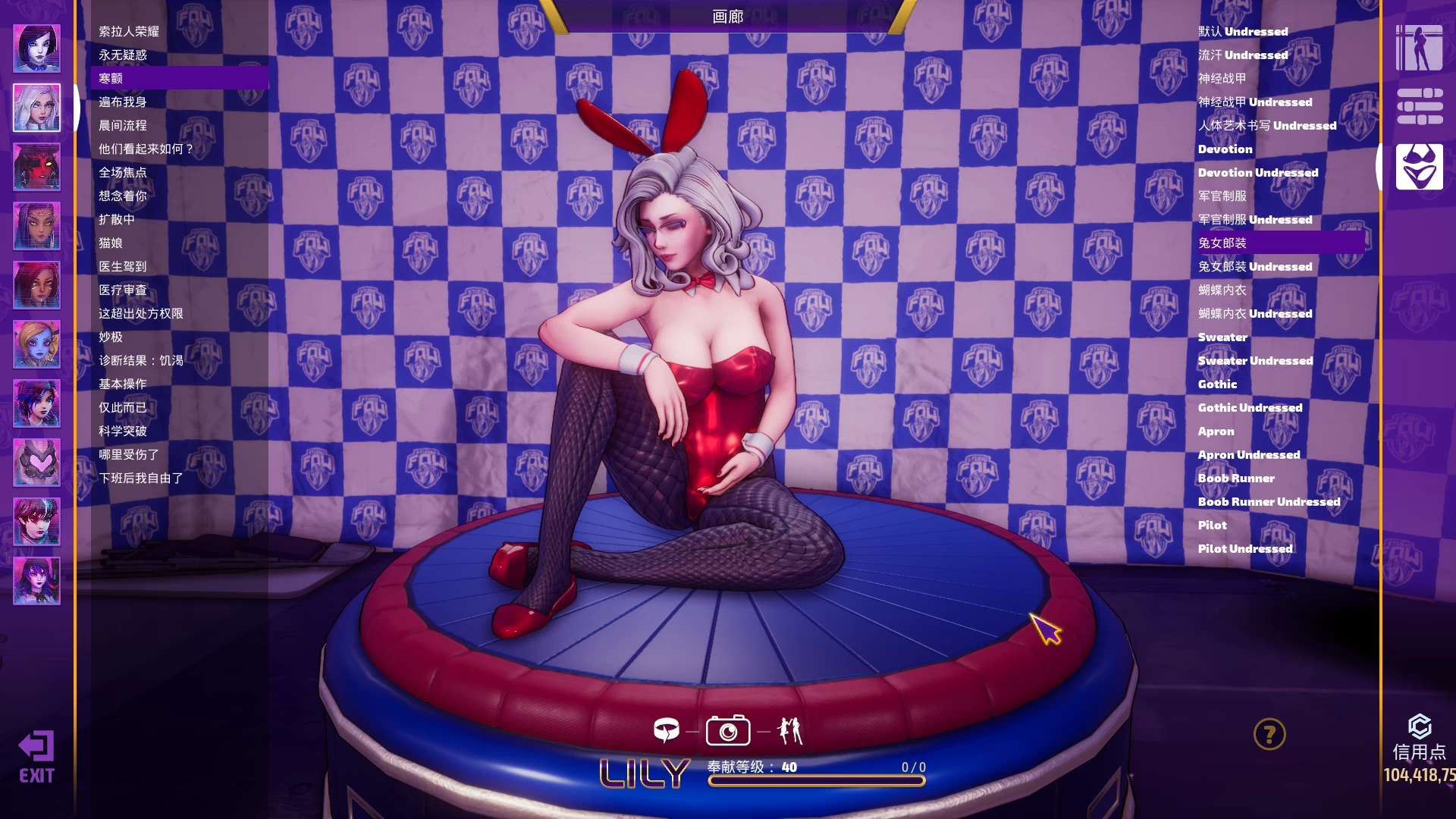 SUBVERSE-颠覆-虔诚的追求1.2.01汉化修复版【PC+3D射击科幻/ACT/SLG神作/3A大作+画廊全开存档】/SUBVERSE【38.4G】