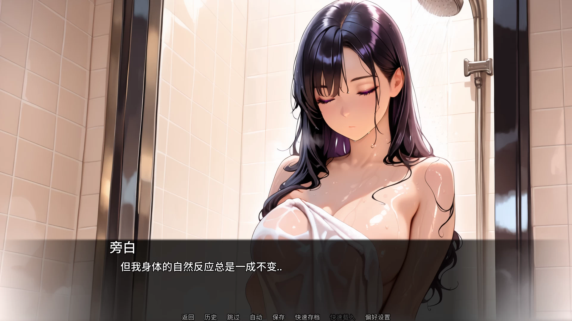 未曾告知你的秘密0.9.0外挂完美汉化版【PC+日系SLG/动态】/Kimi Dake Shiranai【2.34G】