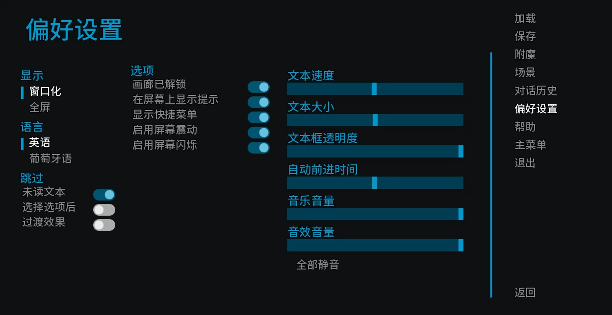 办公室妻子0.93-Hotfix外挂完美汉化版【PC+欧美SLG/精品+画廊全开】/The Office Wife【6.23G】