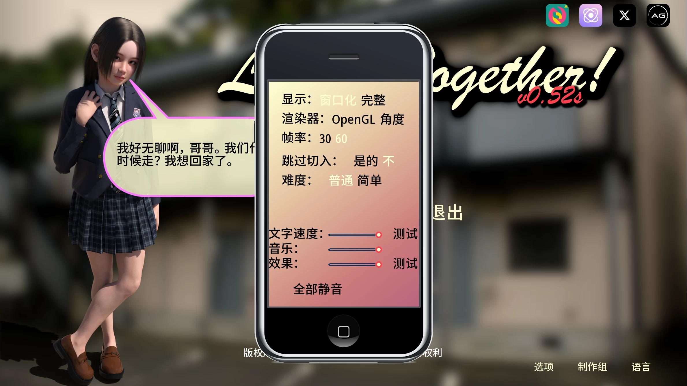 一起生活0.54外挂完美汉化版【PC+欧美SLG/腐败/3D】/同居!/共同生活!/Living Together alpha【12.2G】