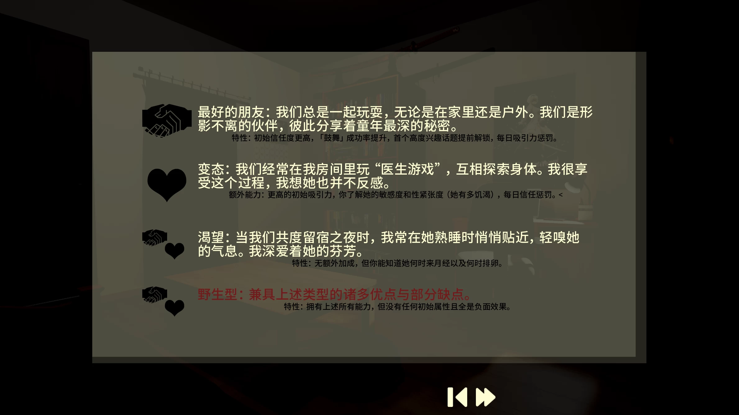 一起生活0.54外挂完美汉化版【PC+欧美SLG/腐败/3D】/同居!/共同生活!/Living Together alpha【12.2G】