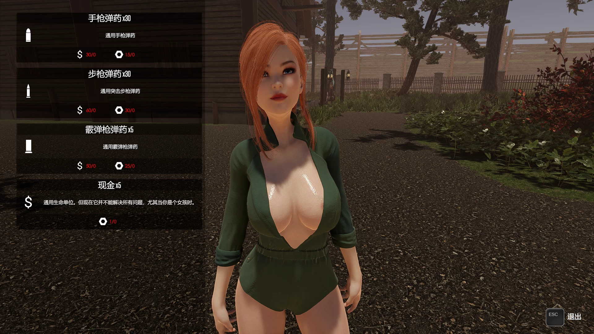 怒光尸潮0.7a_full_fix外挂完美汉化版【PC+枪战射击FPS/美女打僵尸/战败H/异种X/换装/捏人】/Too Much Light【11G】