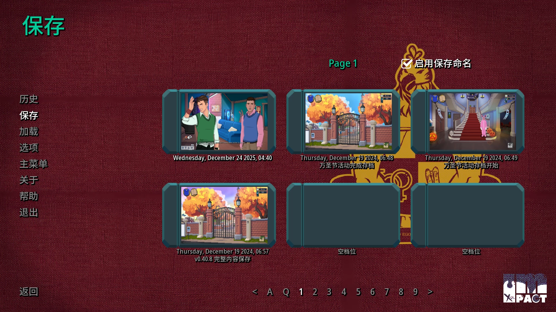 特拉斯特沃斯学院0.54外挂完美汉化步兵版【PC+安卓生肉+欧美SLG/像素/带点RPG+存档】/Lustworth Academy【2.4G】