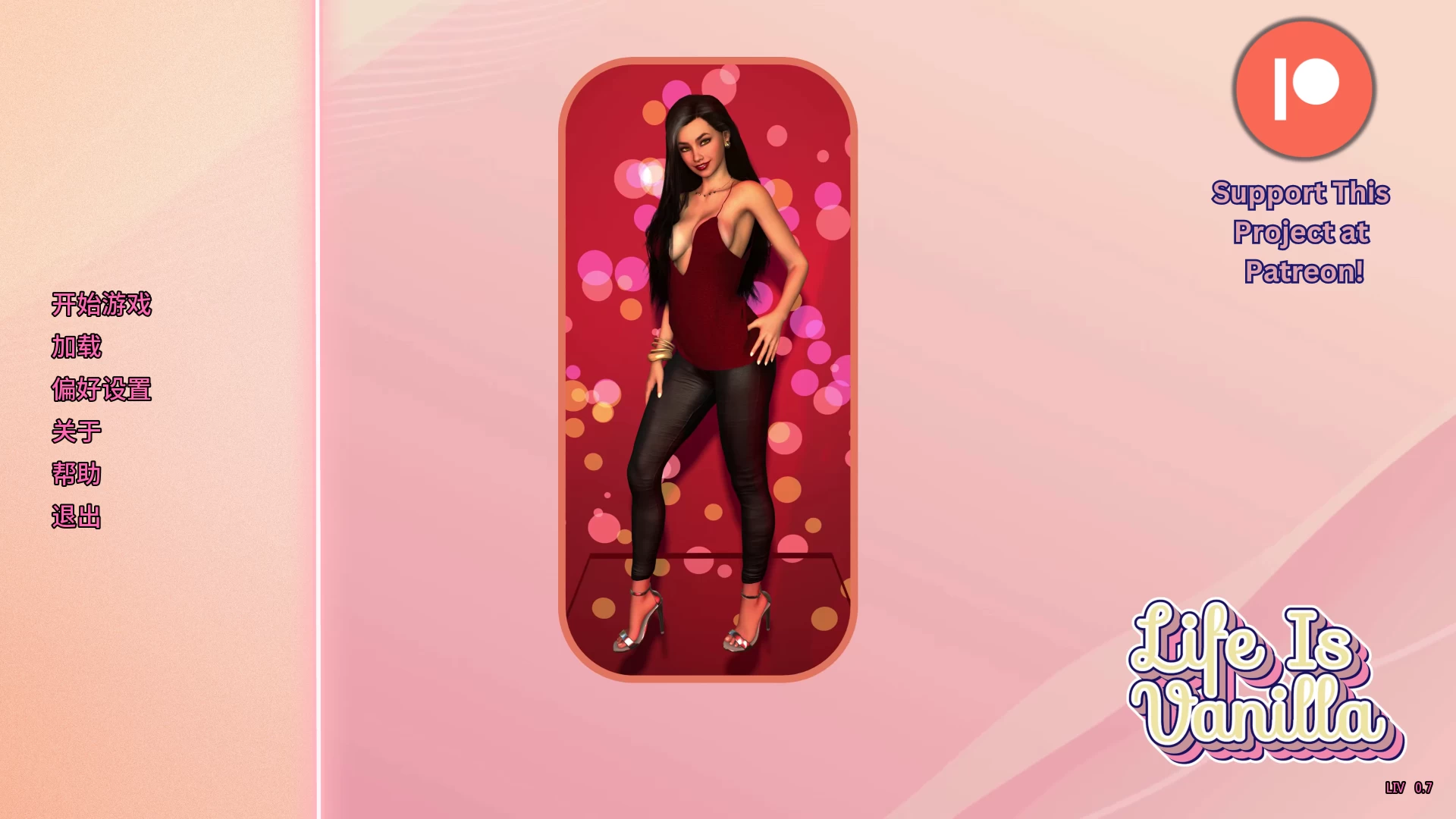 香草人生0.7外挂完美汉化版【欧美/SLG/PC/机翻/萌站内植】/生命是香草/ Life Is Vanilla【2.82G】