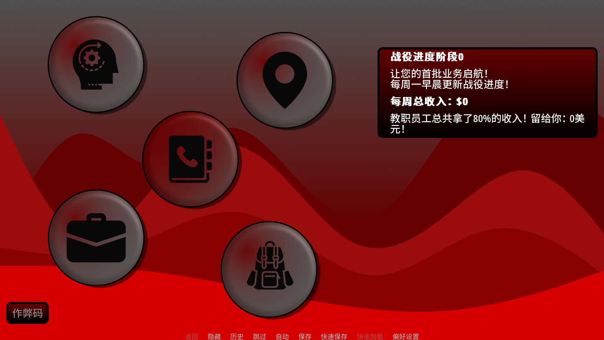 Coed征服0.13.1外挂完美汉化版【PC+欧美SLG/沙盒+作弊+画廊】/Coed Conquest【1.8G】