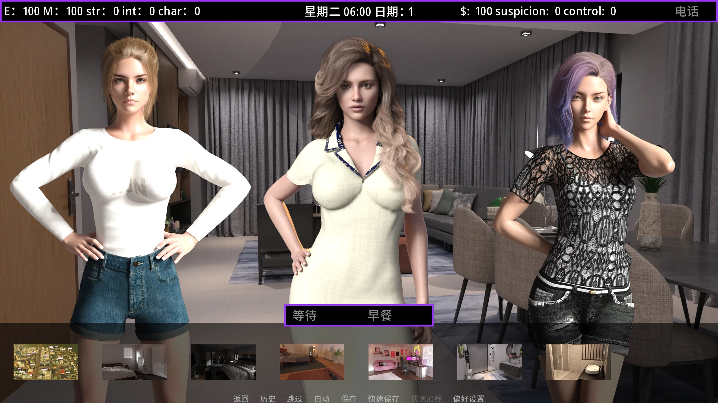 主权16.1外挂完美汉化版【PC+安卓+欧美SLG/淑女】/君主/Sovereign【3G】