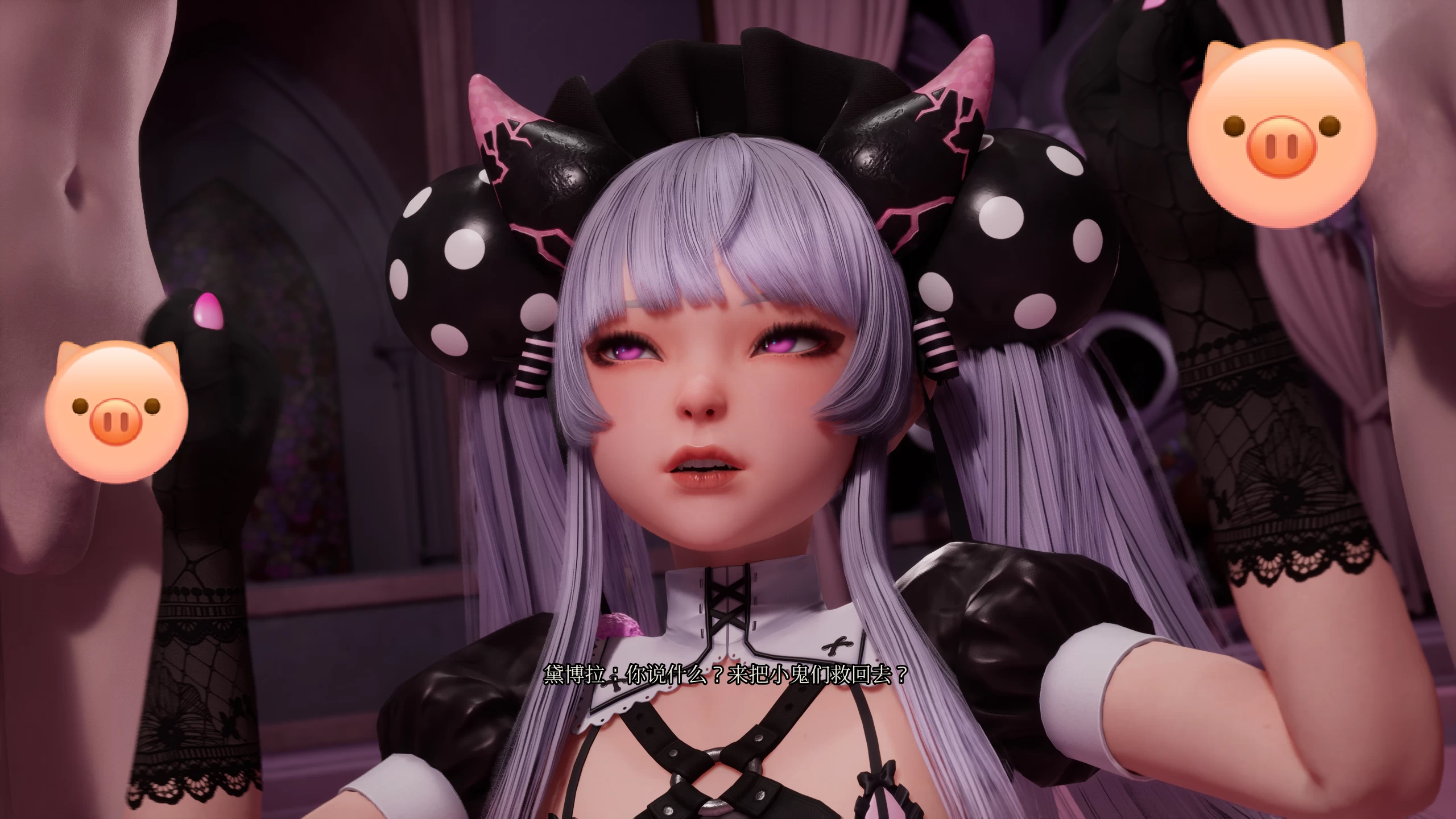 魔女的侵袭3:黛博拉的房间0.3.0官方中文版【亚洲风3D/官中/全动态/PC】/UTW Gothic Deborah’s Room【2.69G】