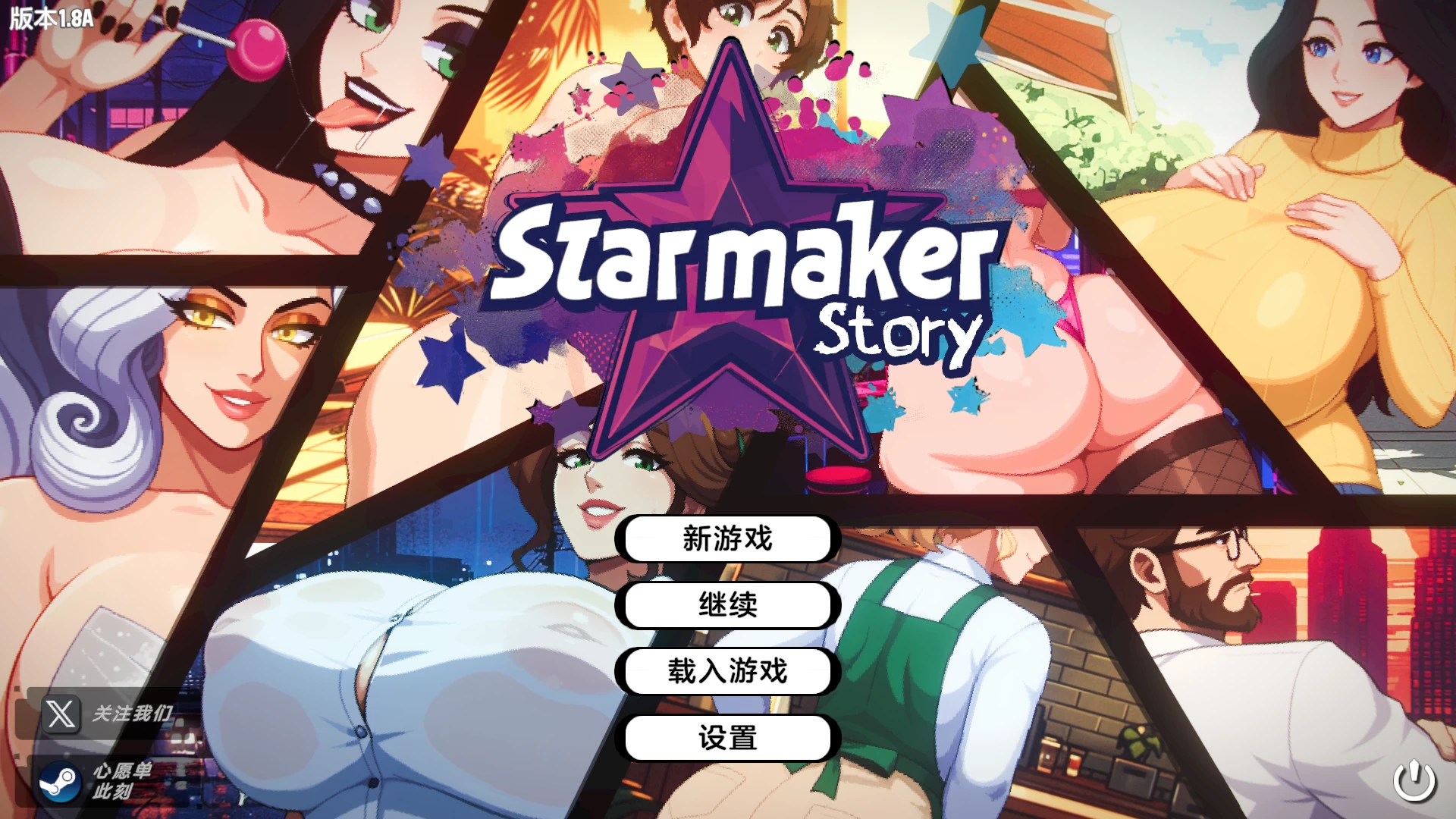造星者物语1.8A外挂独家完美汉化版【PC+精品SLG/像素风】/造星物语/Starmaker Story【2.1G】